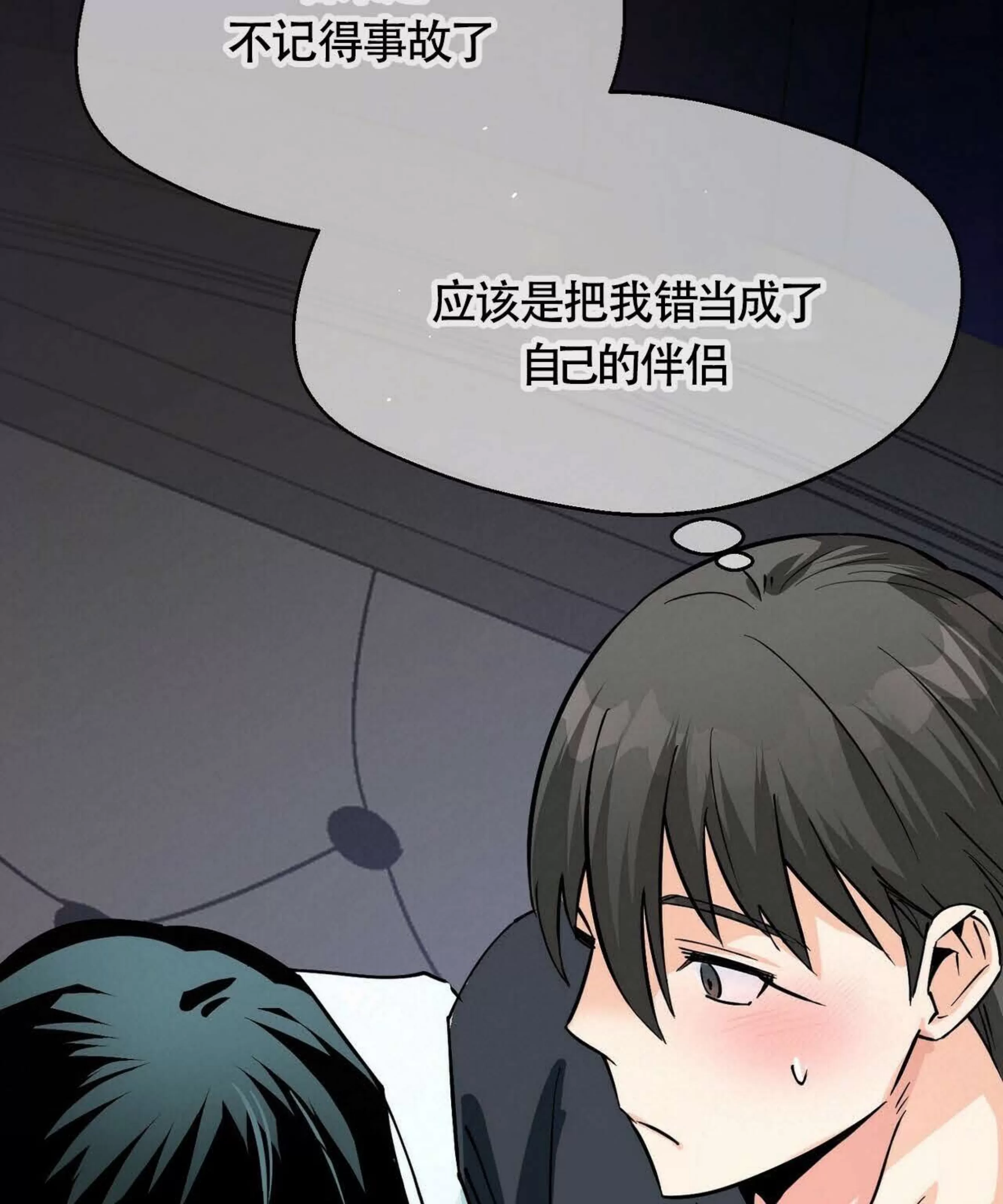 《百日夜话/百日夜谈》漫画最新章节第04话免费下拉式在线观看章节第【38】张图片