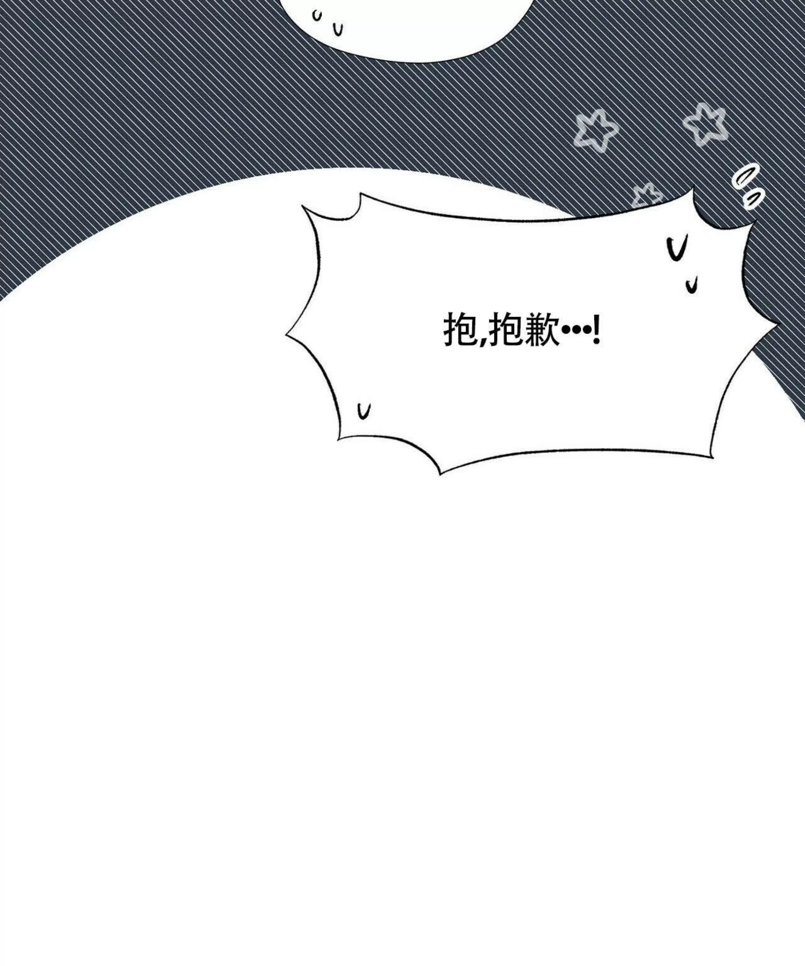 《百日夜话/百日夜谈》漫画最新章节第04话免费下拉式在线观看章节第【25】张图片