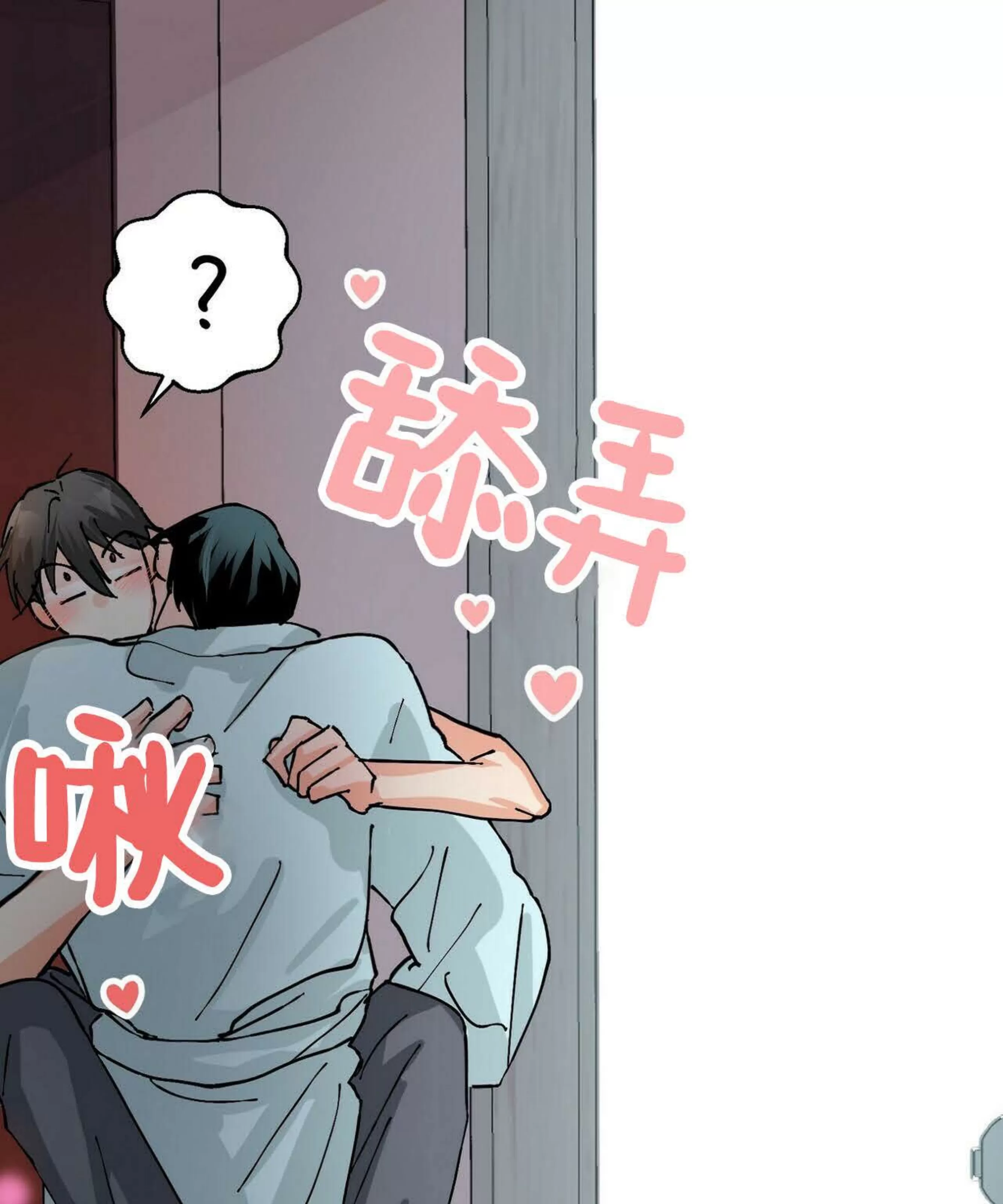 《百日夜话/百日夜谈》漫画最新章节第04话免费下拉式在线观看章节第【104】张图片