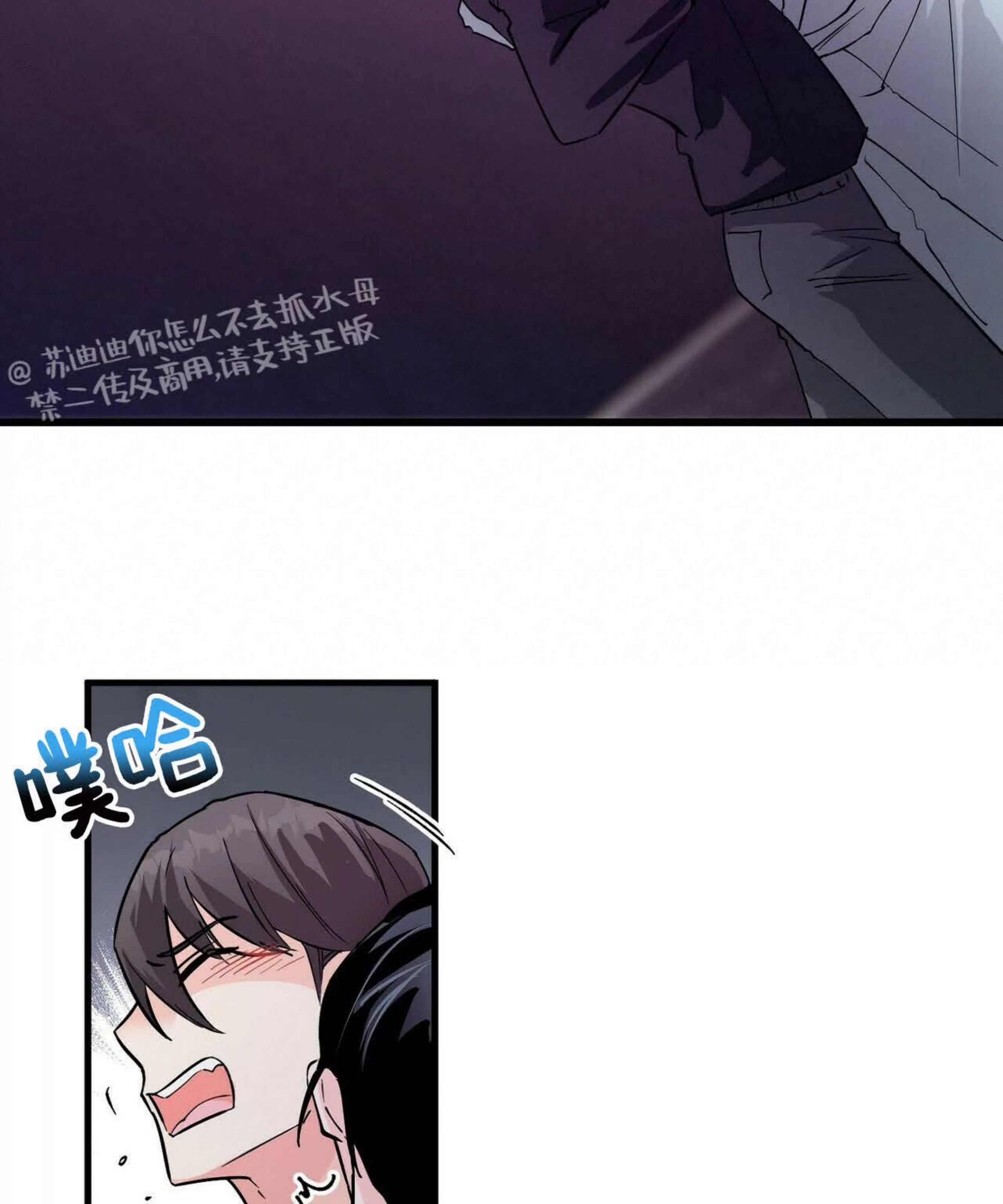 《百日夜话/百日夜谈》漫画最新章节第04话免费下拉式在线观看章节第【13】张图片