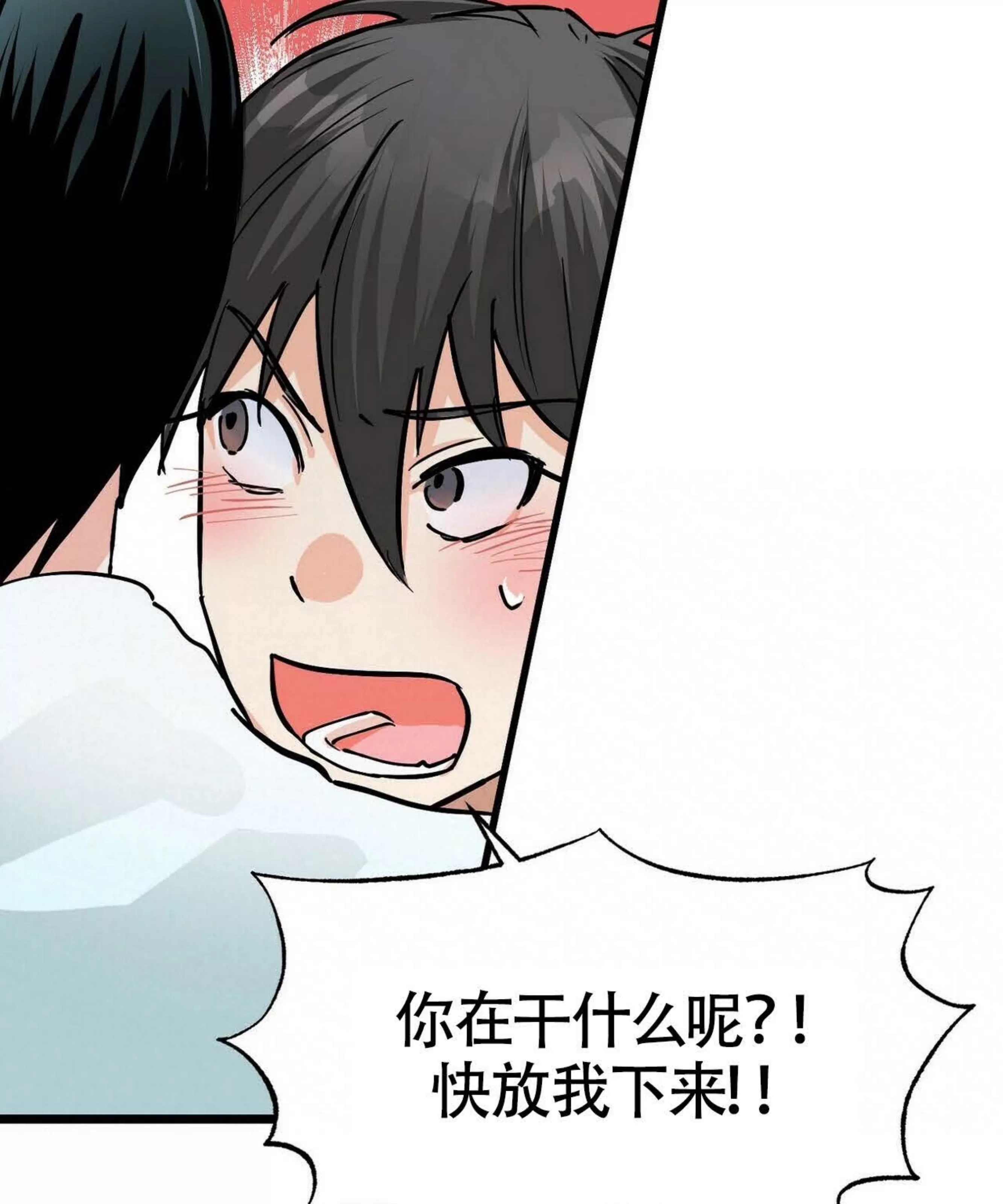 《百日夜话/百日夜谈》漫画最新章节第04话免费下拉式在线观看章节第【100】张图片