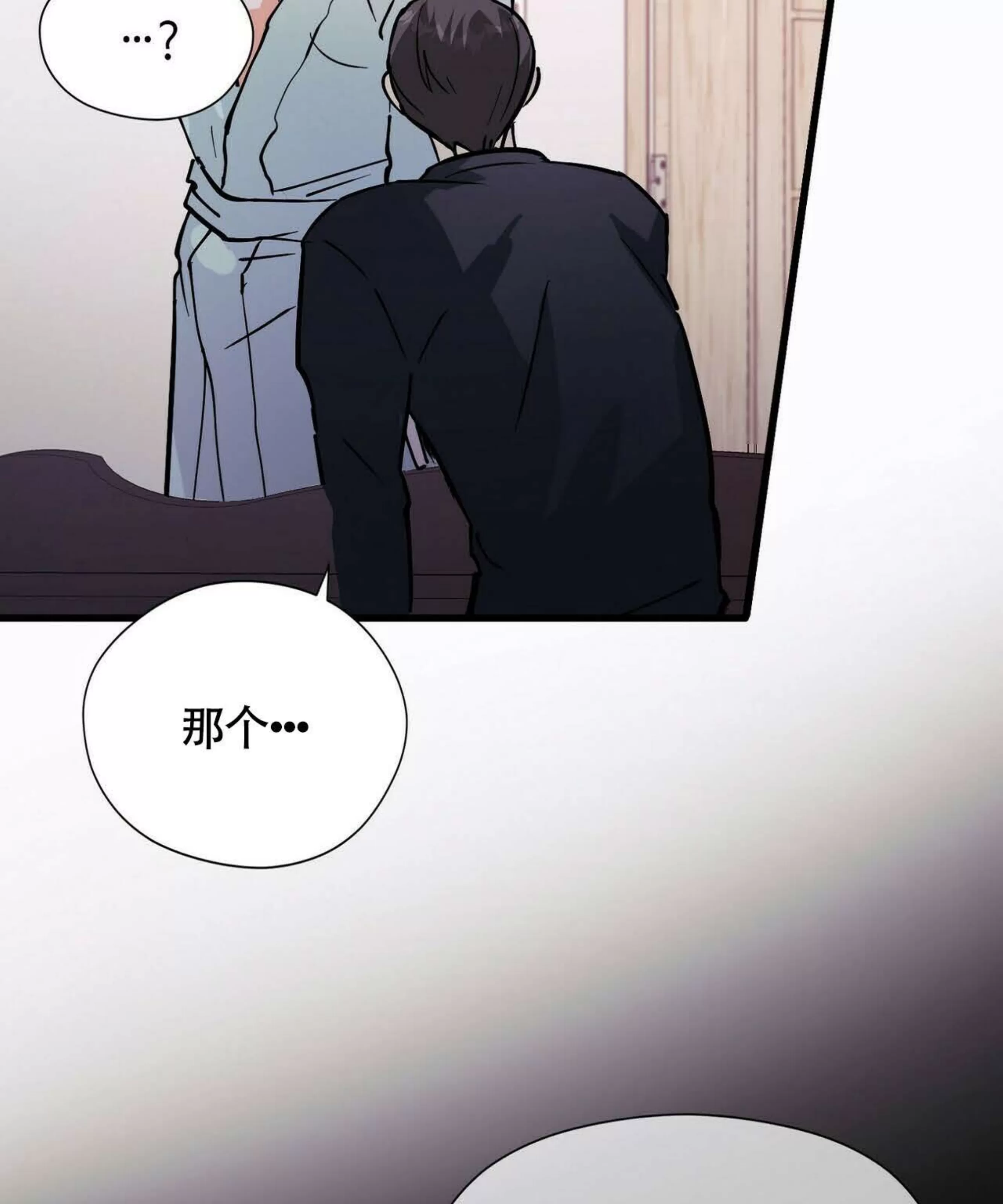 《百日夜话/百日夜谈》漫画最新章节第04话免费下拉式在线观看章节第【76】张图片