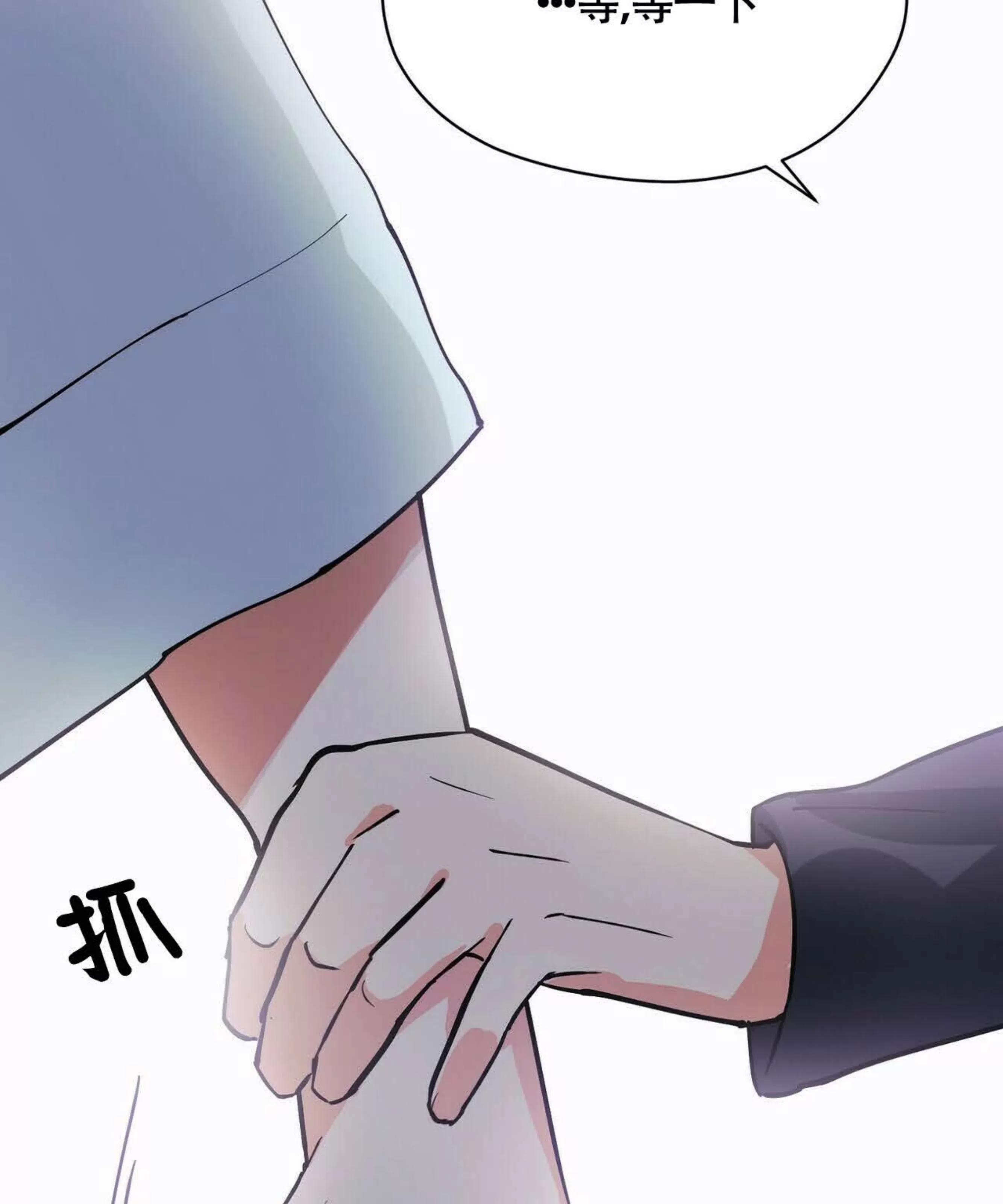 《百日夜话/百日夜谈》漫画最新章节第04话免费下拉式在线观看章节第【74】张图片