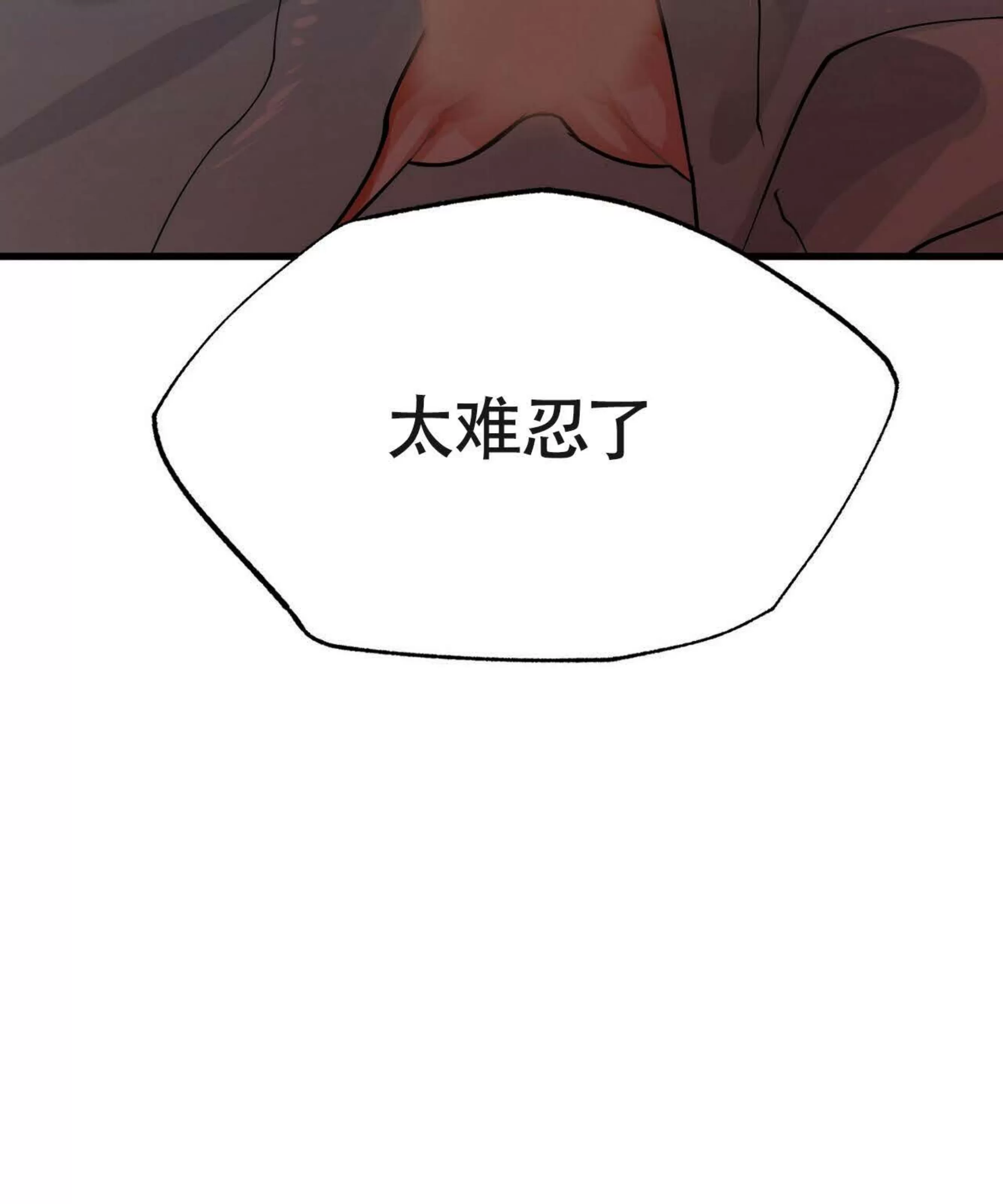 《百日夜话/百日夜谈》漫画最新章节第04话免费下拉式在线观看章节第【44】张图片