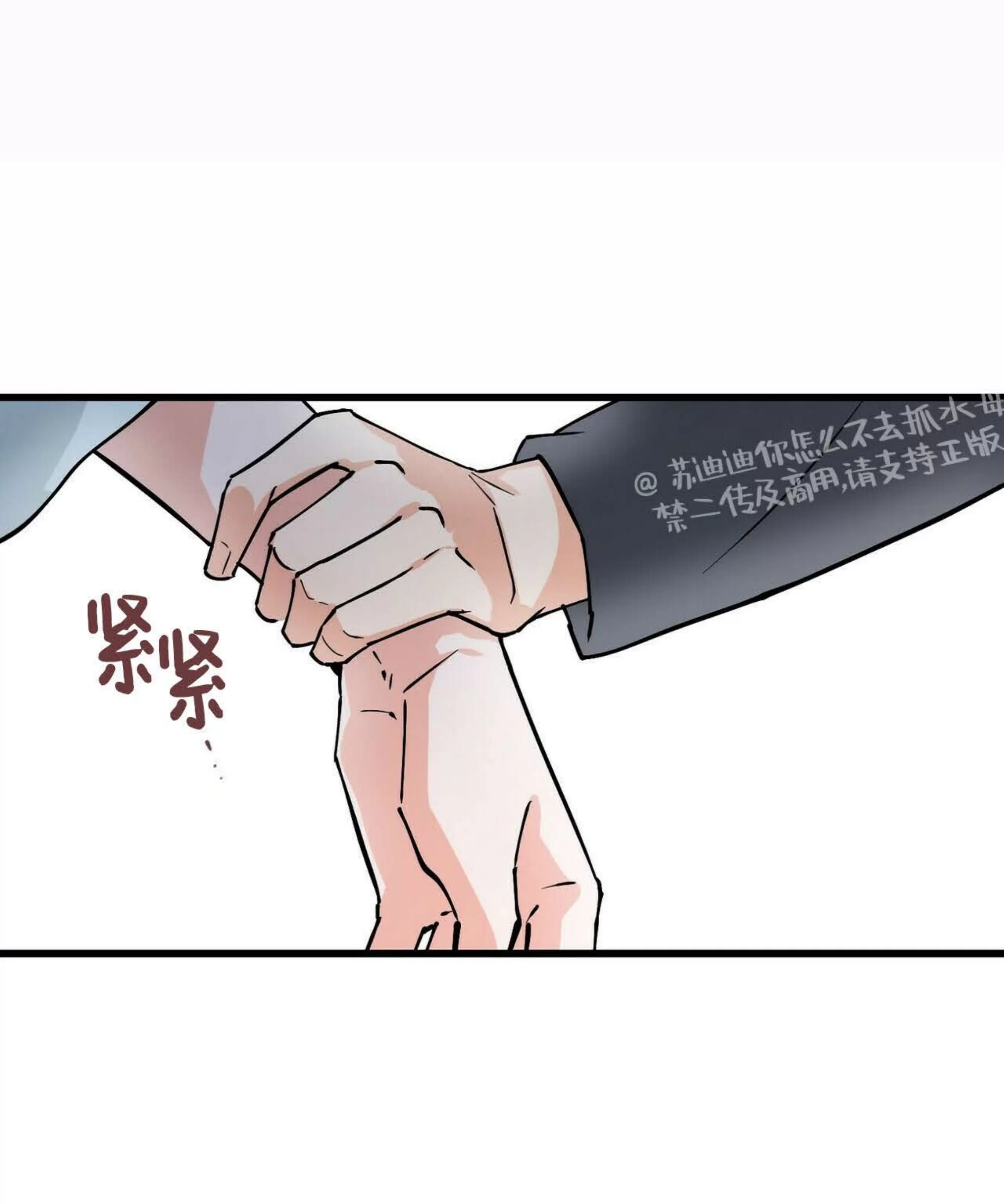 《百日夜话/百日夜谈》漫画最新章节第04话免费下拉式在线观看章节第【81】张图片