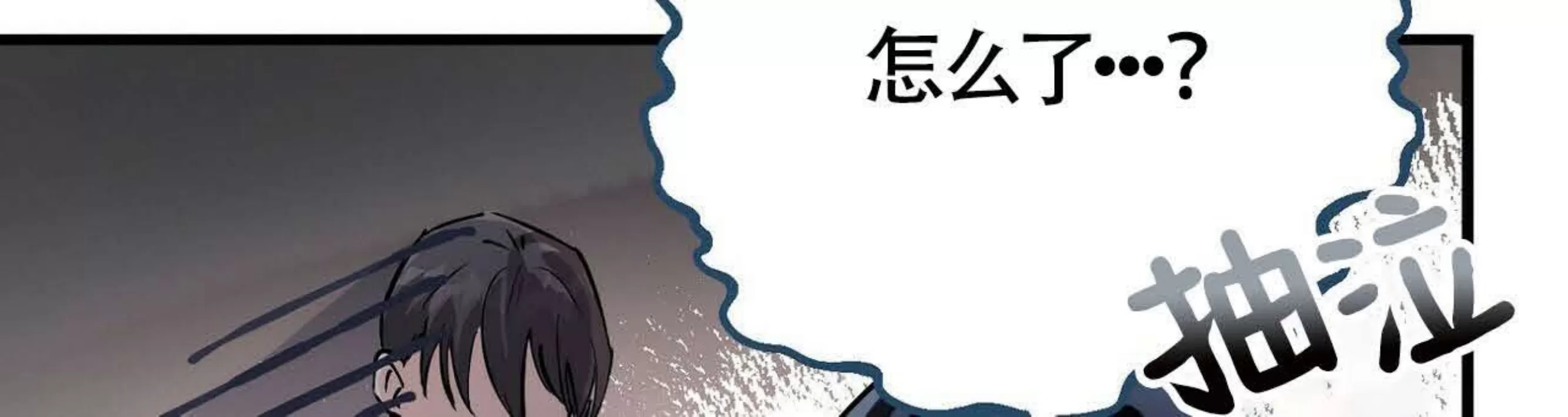 《百日夜话/百日夜谈》漫画最新章节第04话免费下拉式在线观看章节第【22】张图片