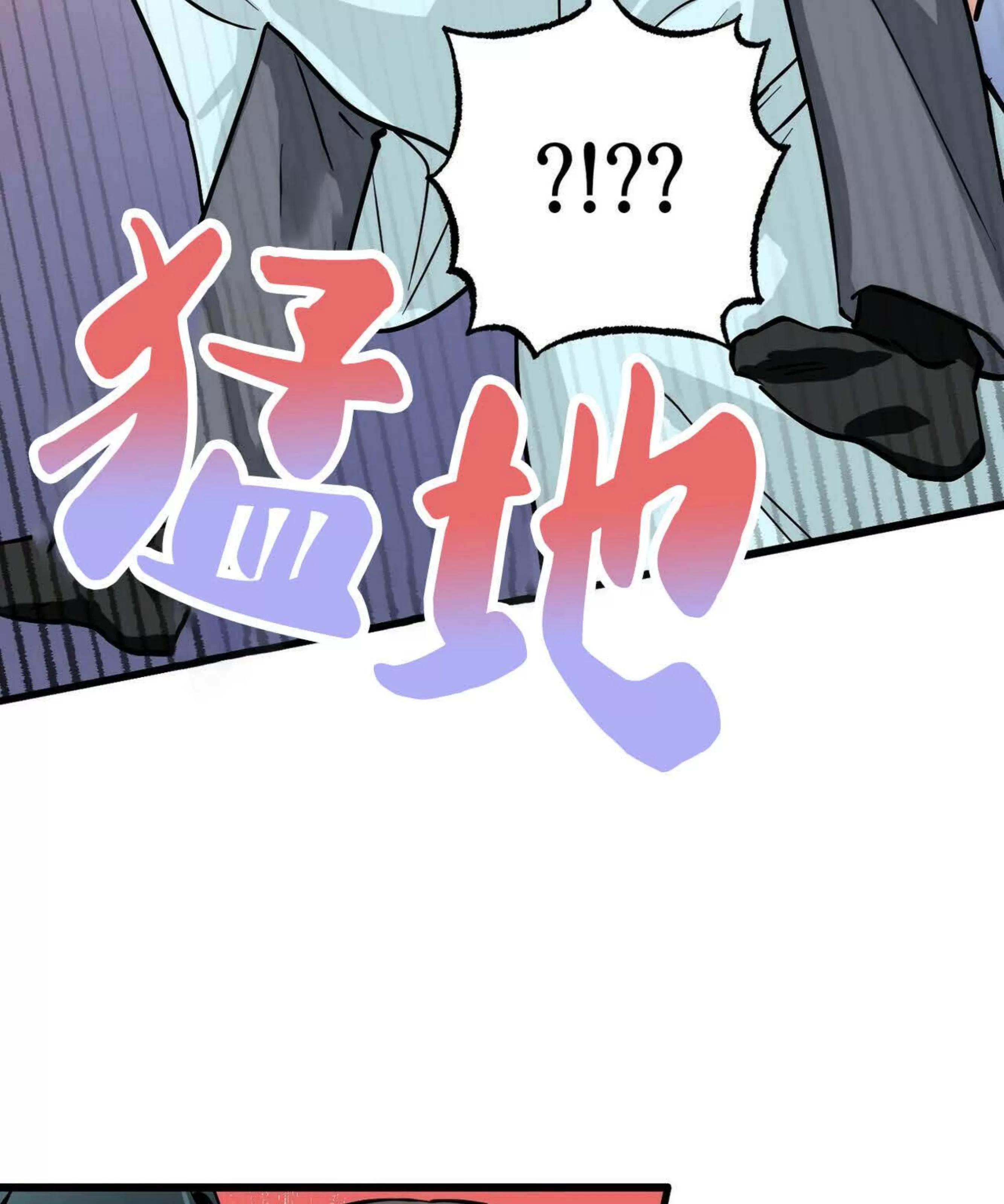 《百日夜话/百日夜谈》漫画最新章节第04话免费下拉式在线观看章节第【99】张图片