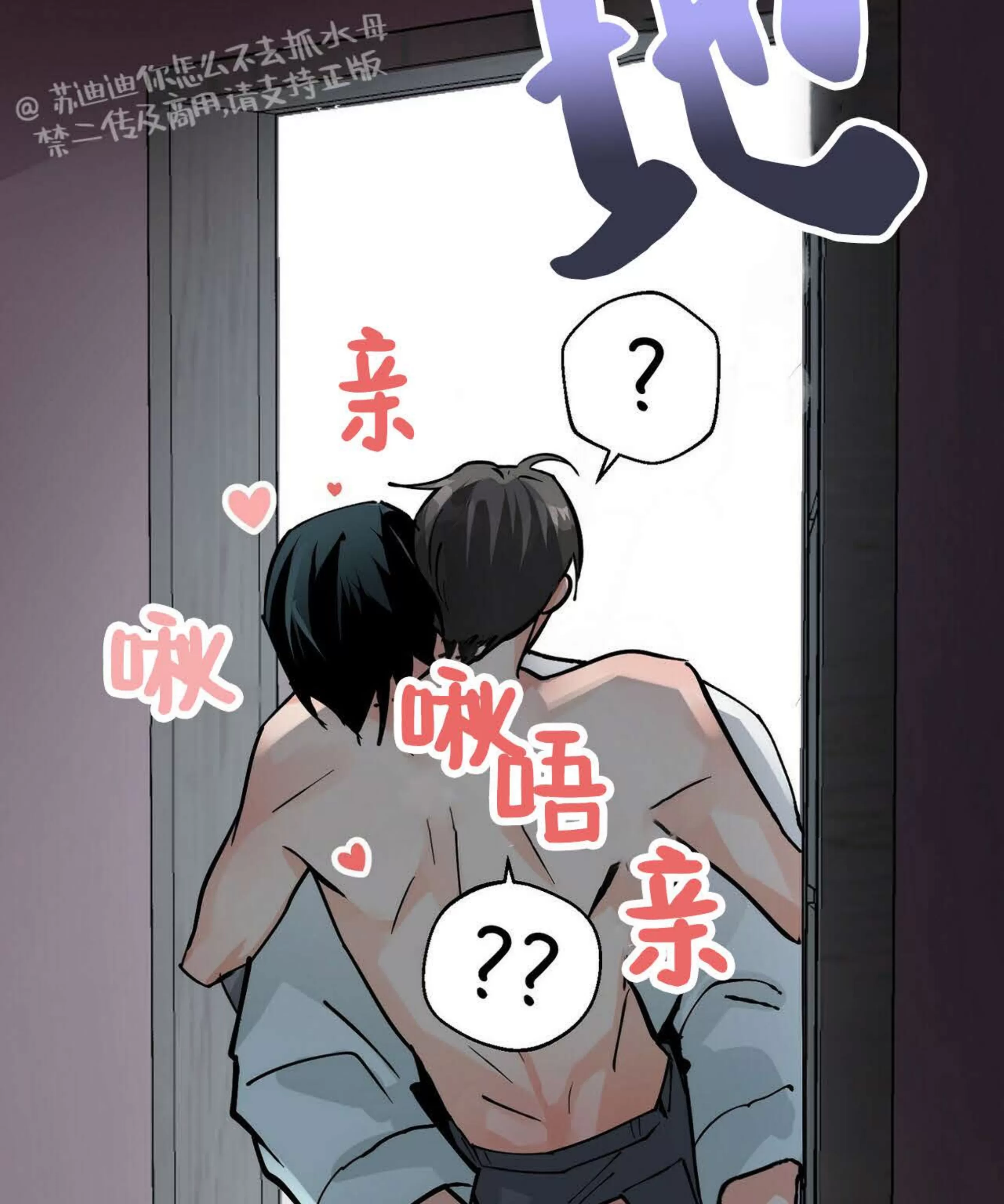 《百日夜话/百日夜谈》漫画最新章节第04话免费下拉式在线观看章节第【102】张图片