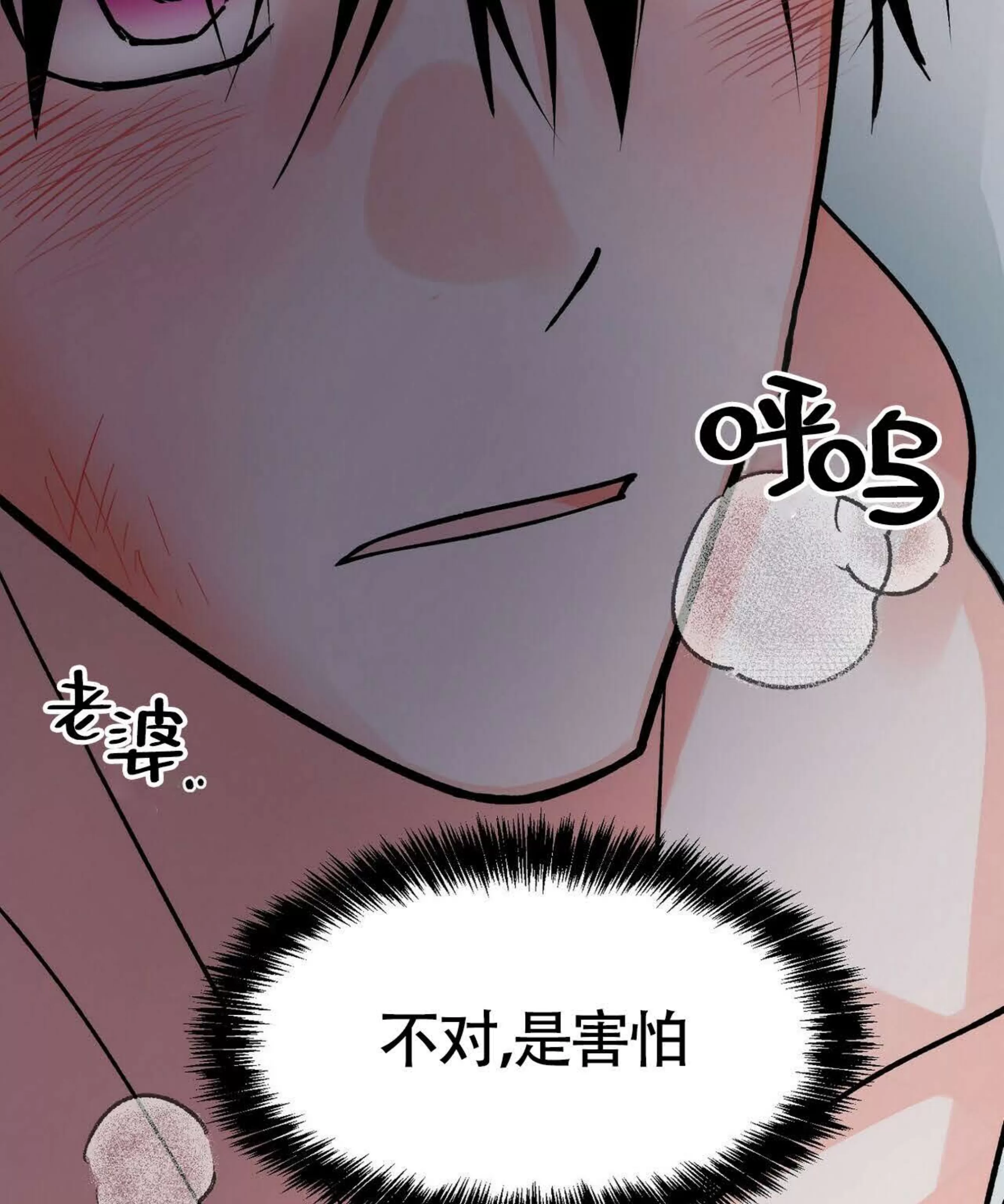 《百日夜话/百日夜谈》漫画最新章节第04话免费下拉式在线观看章节第【54】张图片