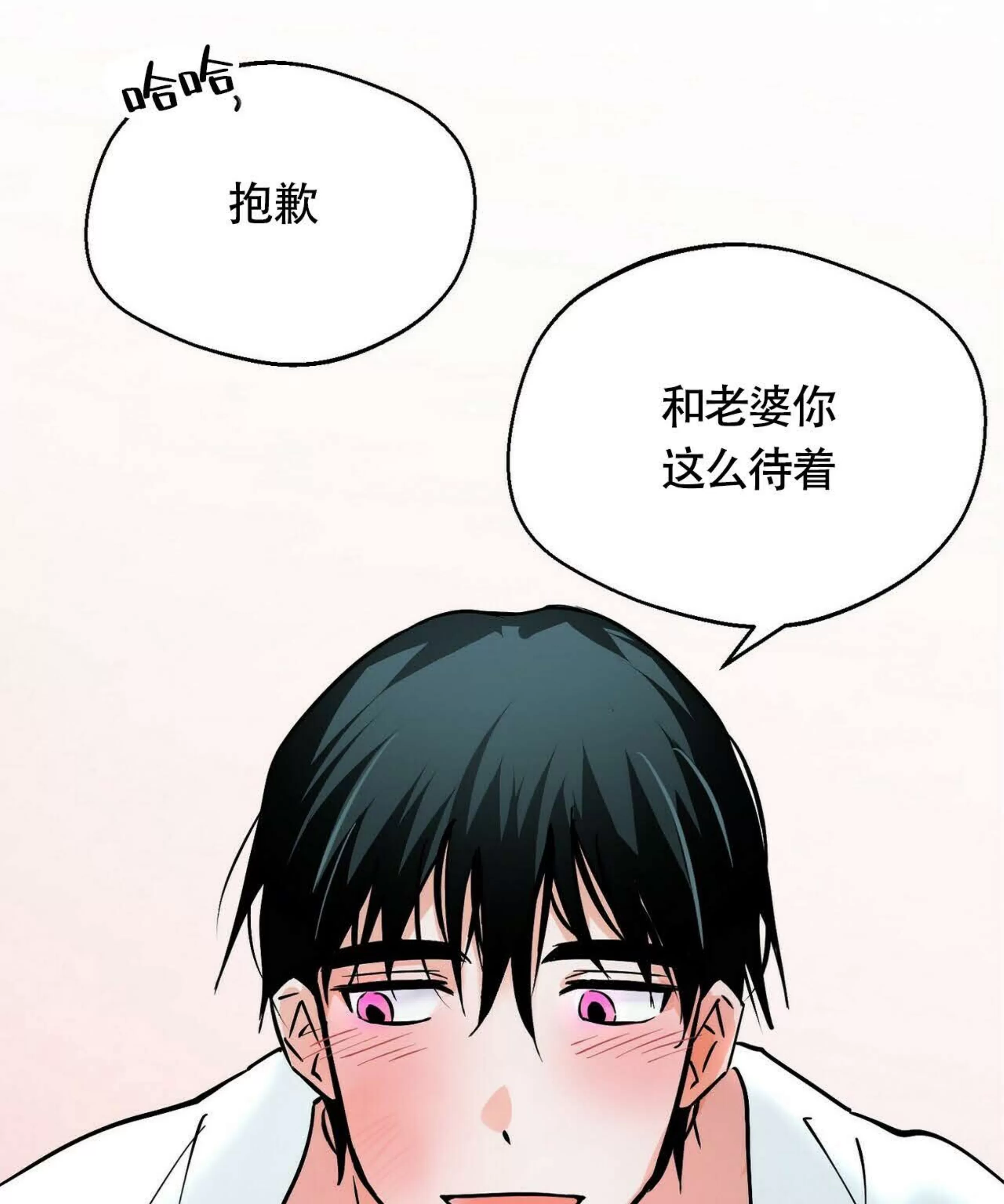 《百日夜话/百日夜谈》漫画最新章节第04话免费下拉式在线观看章节第【42】张图片