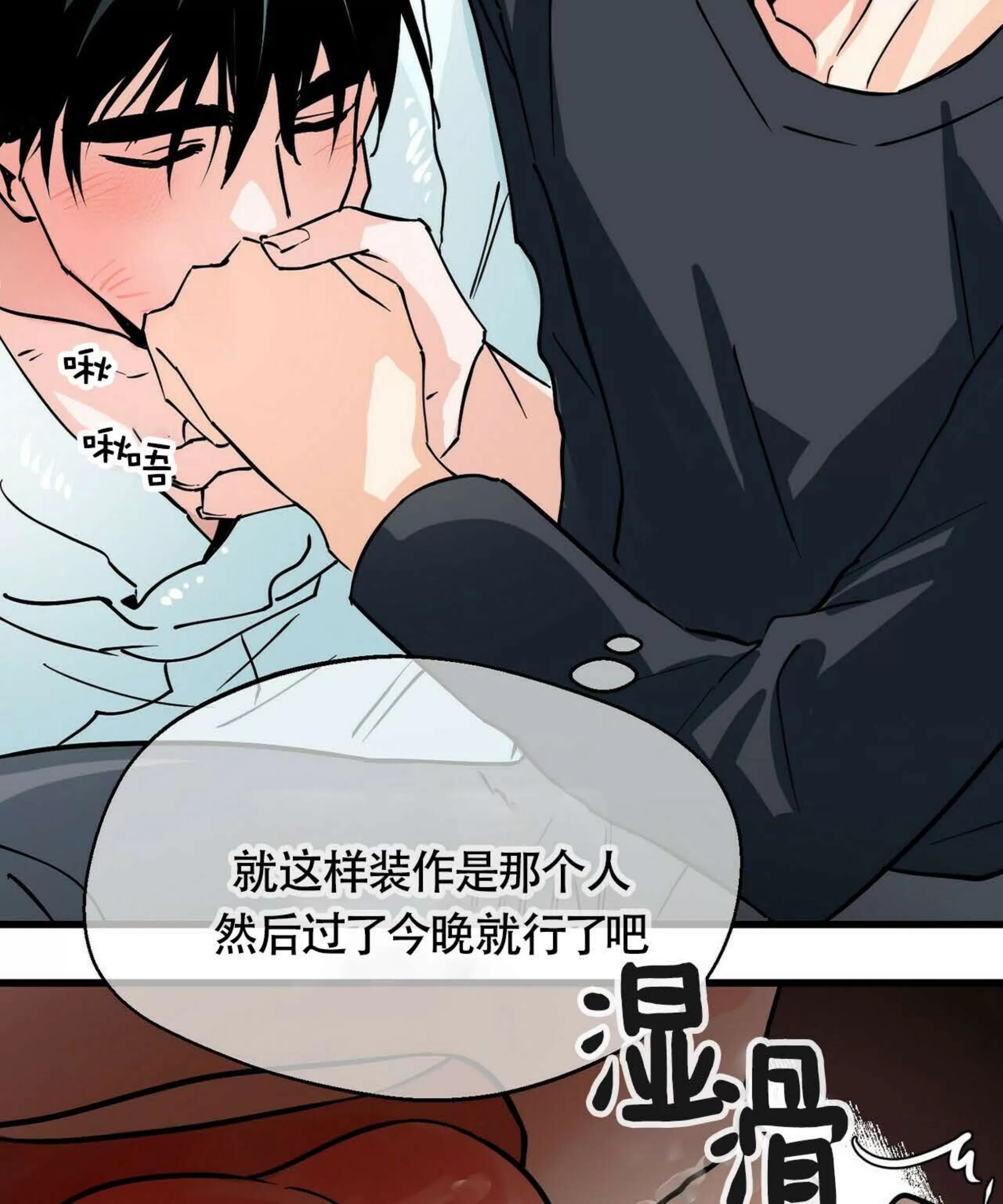 《百日夜话/百日夜谈》漫画最新章节第04话免费下拉式在线观看章节第【39】张图片