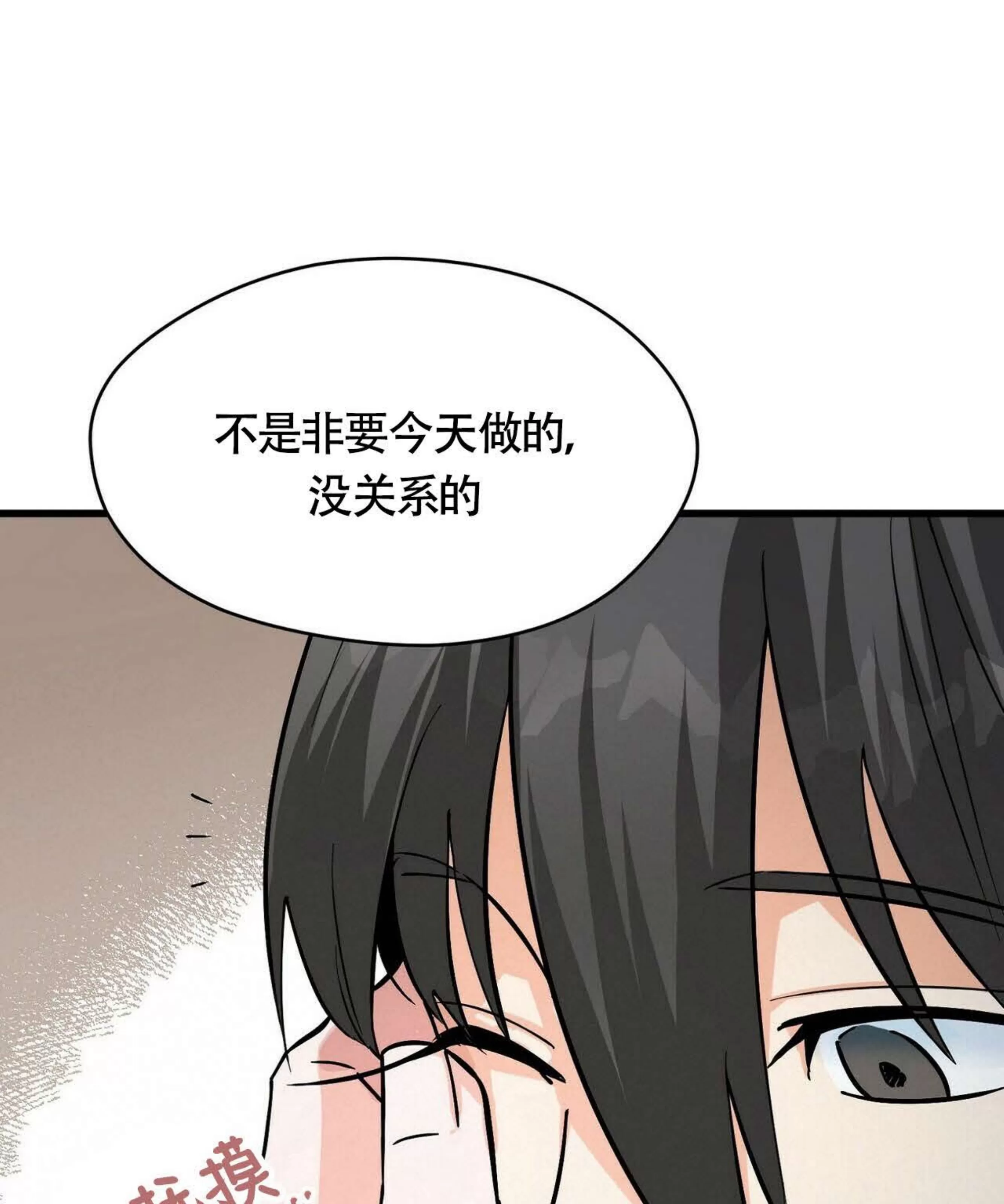 《百日夜话/百日夜谈》漫画最新章节第04话免费下拉式在线观看章节第【63】张图片