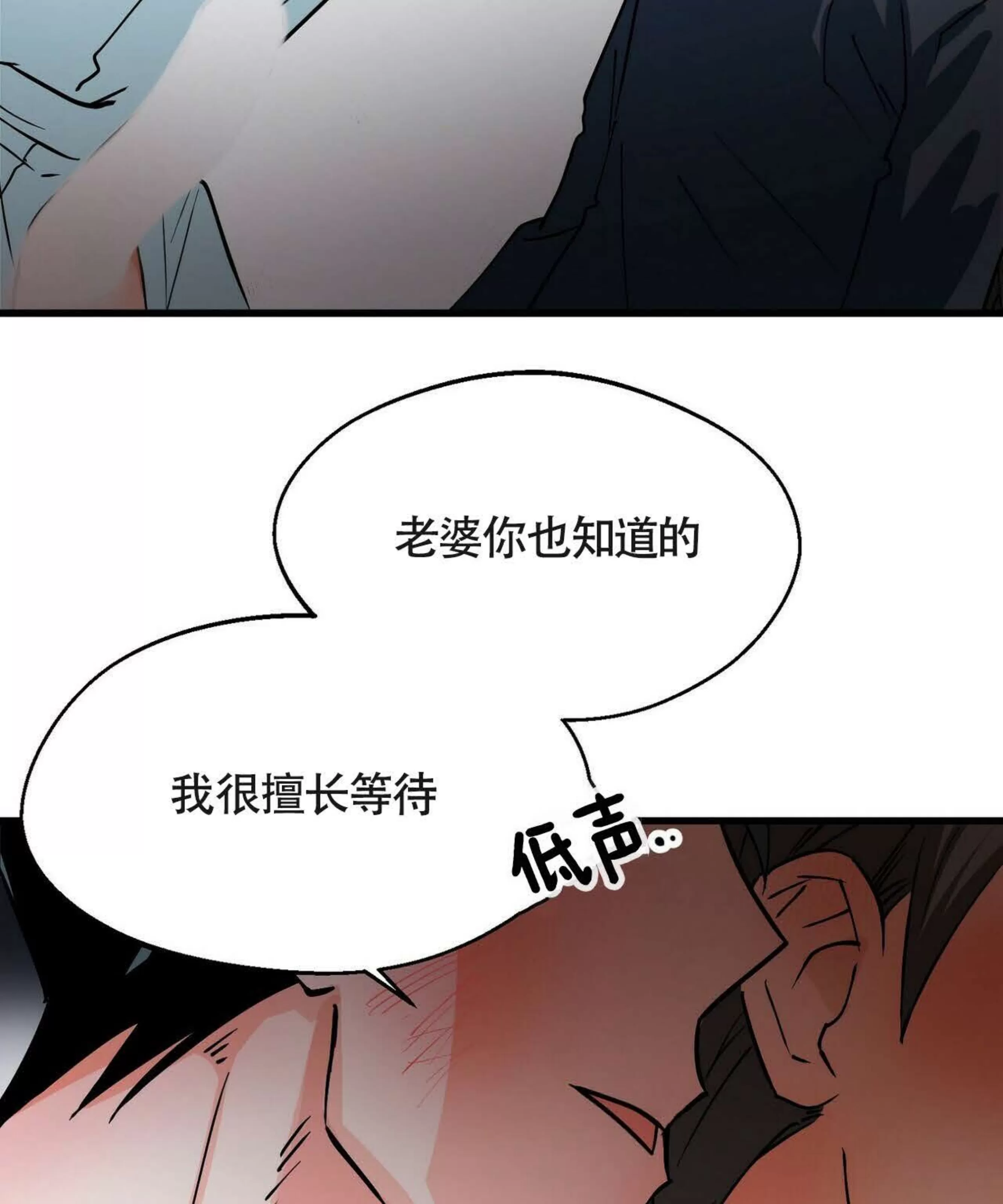 《百日夜话/百日夜谈》漫画最新章节第04话免费下拉式在线观看章节第【47】张图片