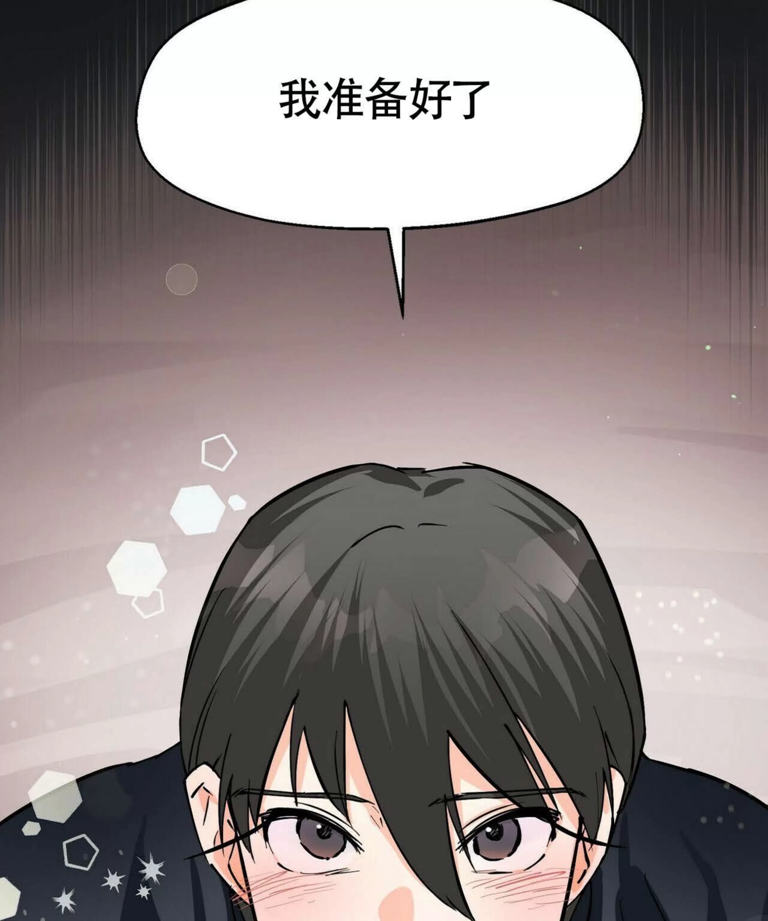 《百日夜话/百日夜谈》漫画最新章节第04话免费下拉式在线观看章节第【83】张图片