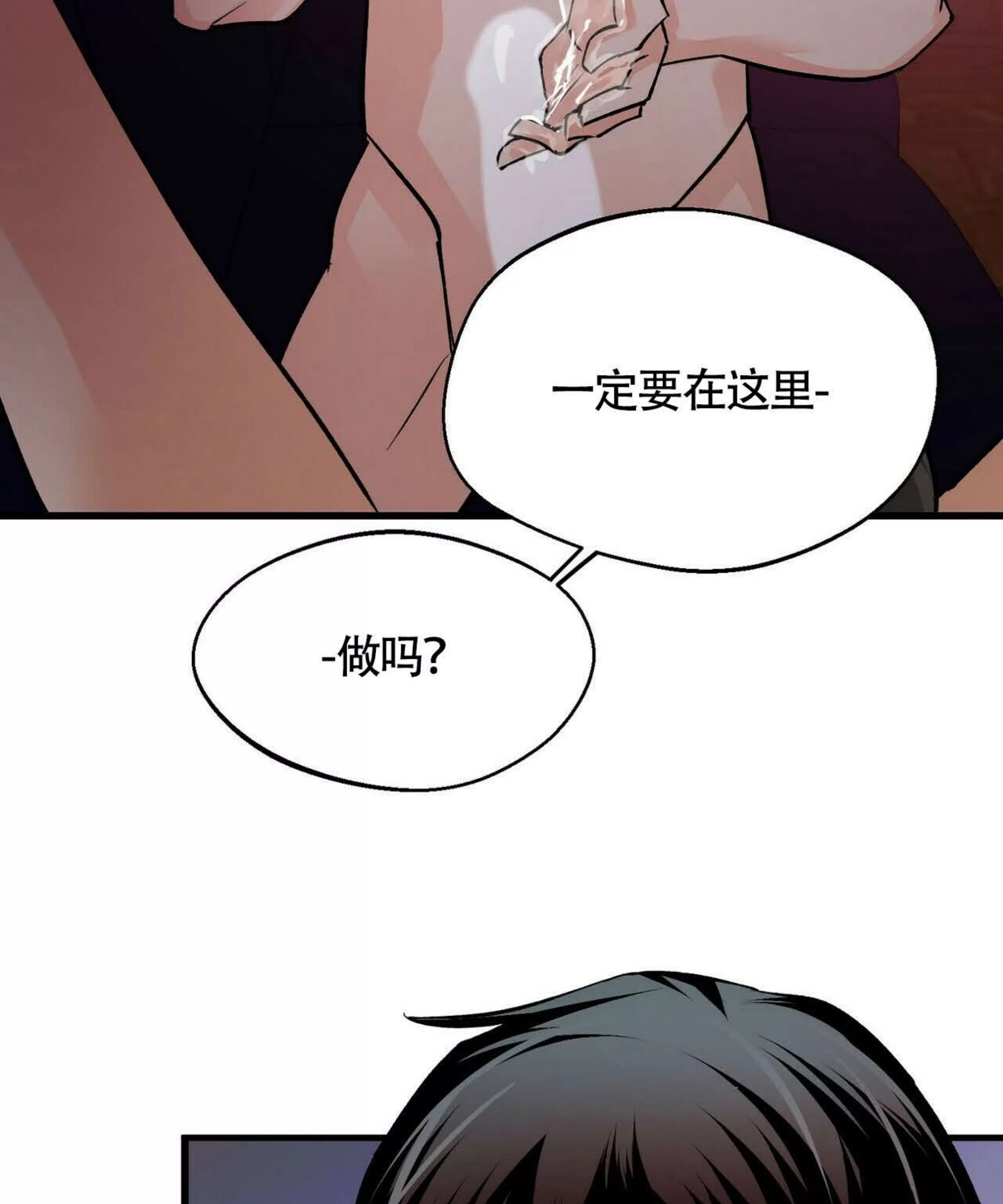 《百日夜话/百日夜谈》漫画最新章节第05话免费下拉式在线观看章节第【19】张图片