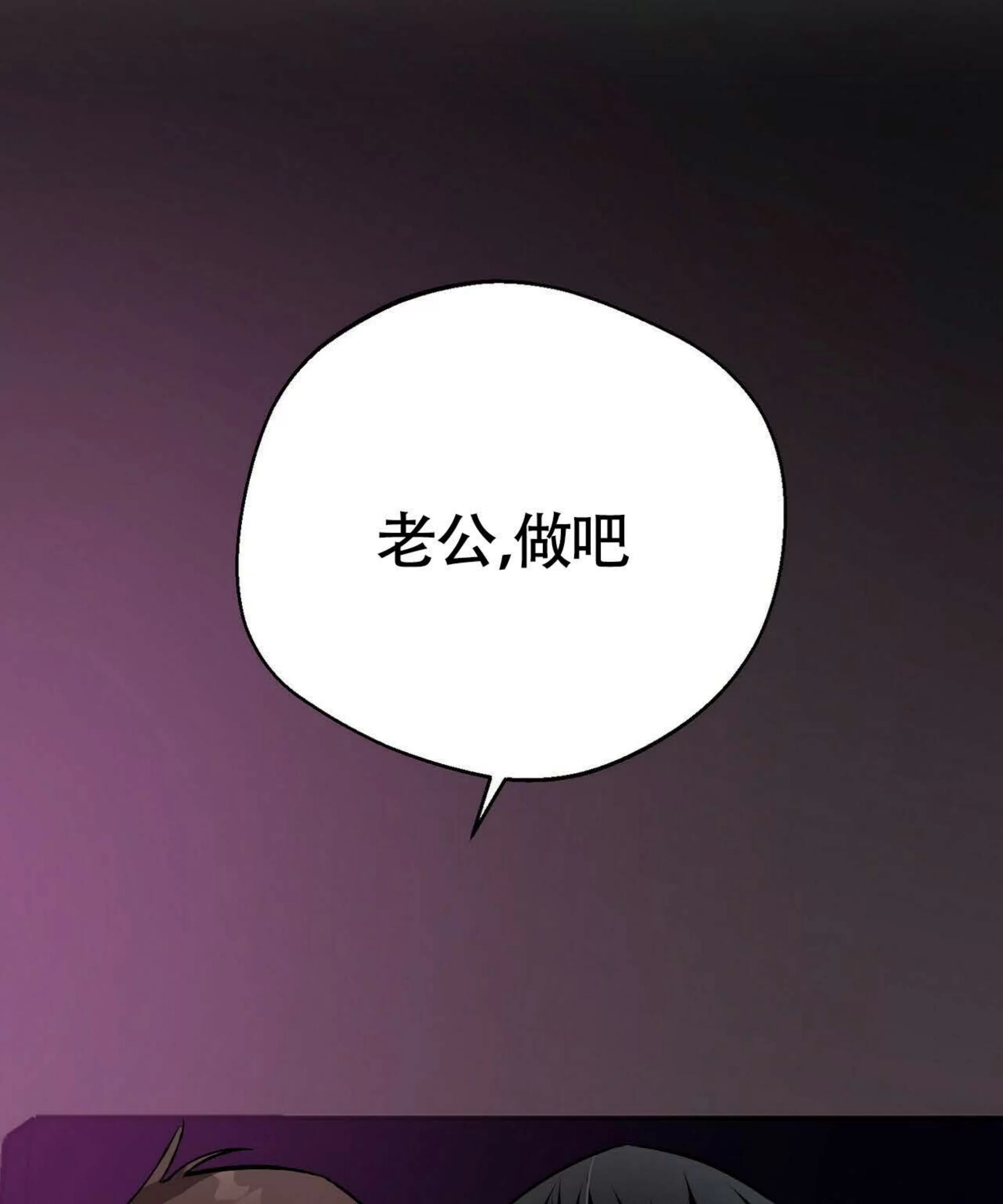 《百日夜话/百日夜谈》漫画最新章节第05话免费下拉式在线观看章节第【50】张图片