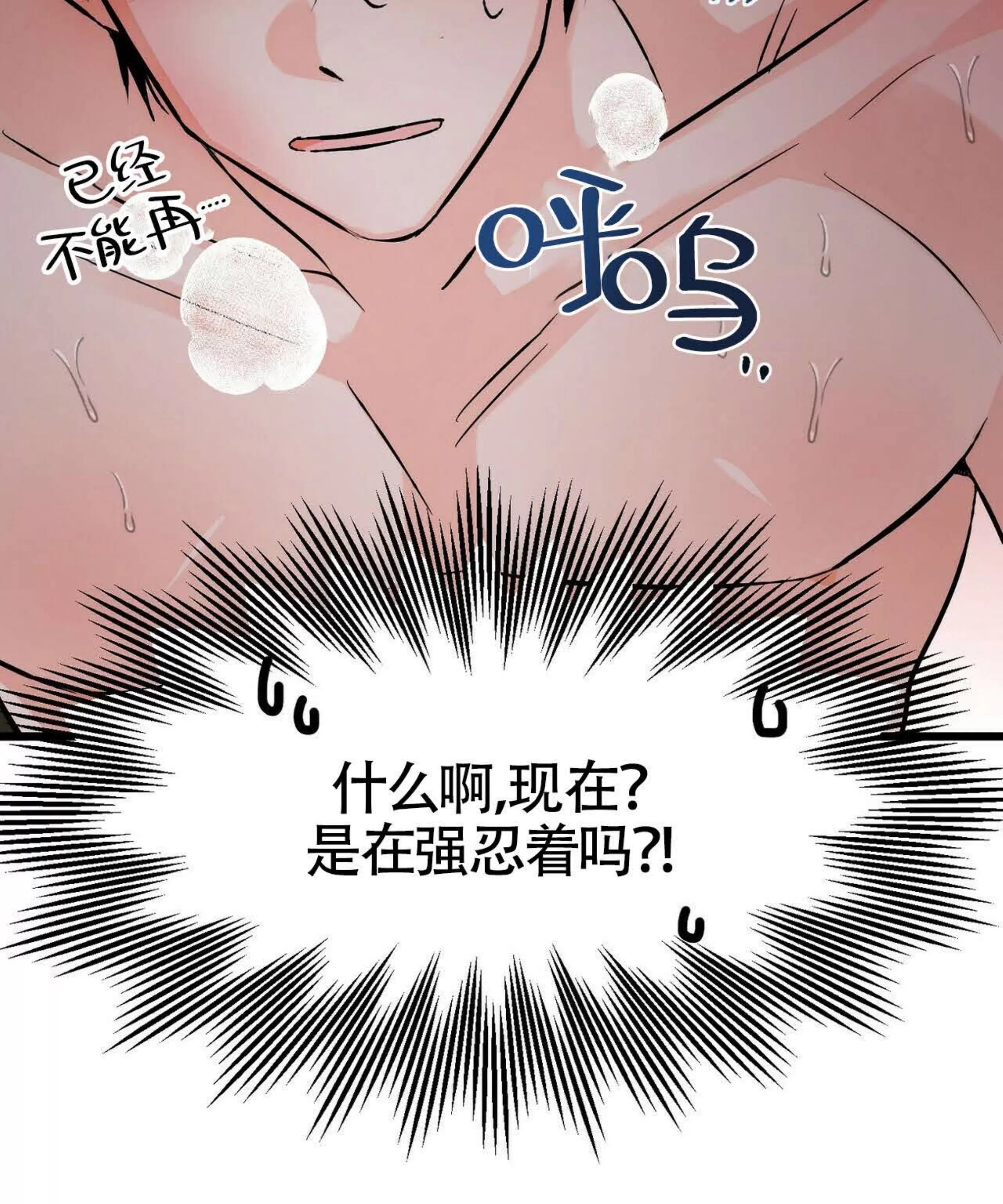 《百日夜话/百日夜谈》漫画最新章节第05话免费下拉式在线观看章节第【47】张图片