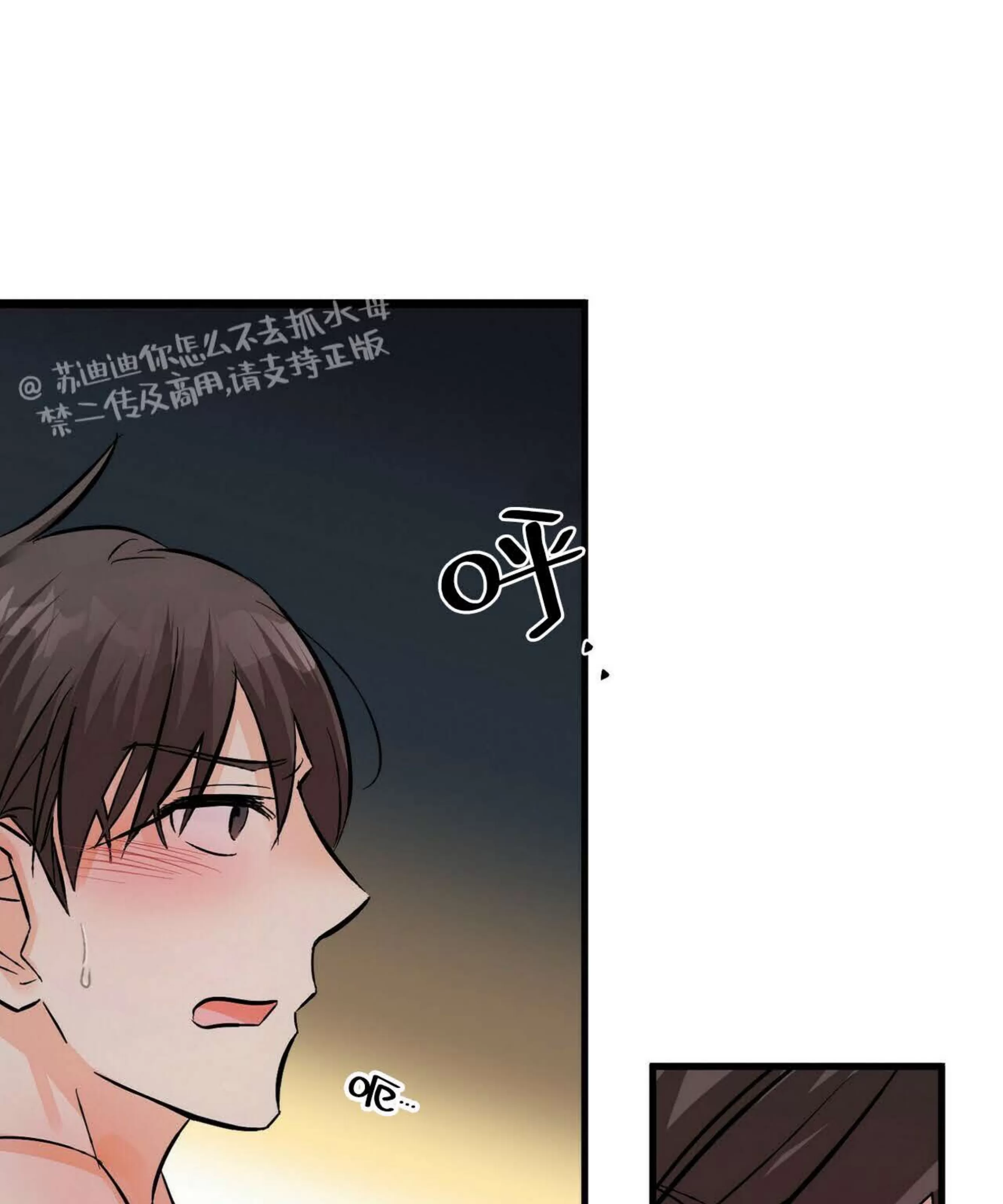 《百日夜话/百日夜谈》漫画最新章节第05话免费下拉式在线观看章节第【48】张图片