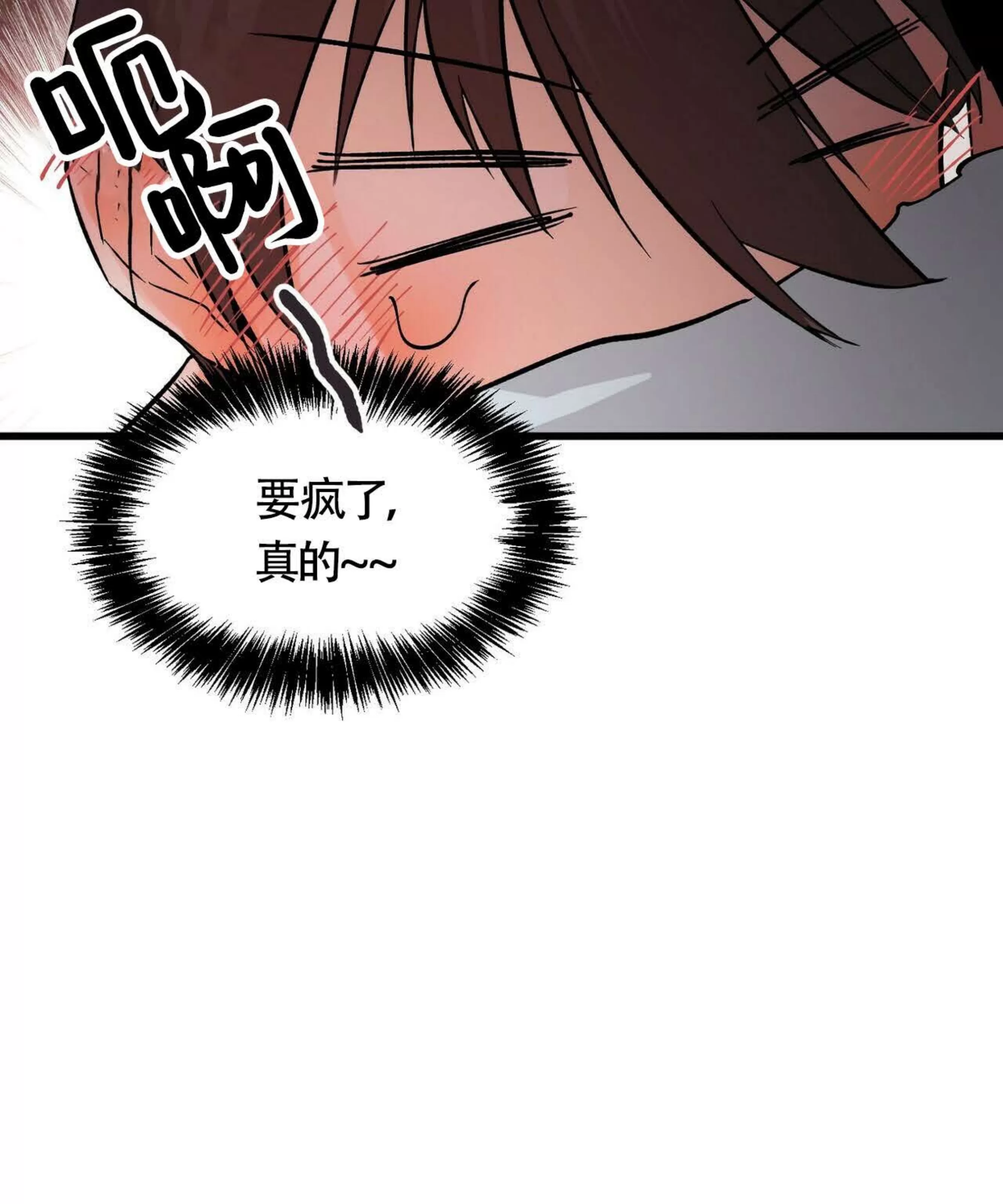 《百日夜话/百日夜谈》漫画最新章节第05话免费下拉式在线观看章节第【8】张图片