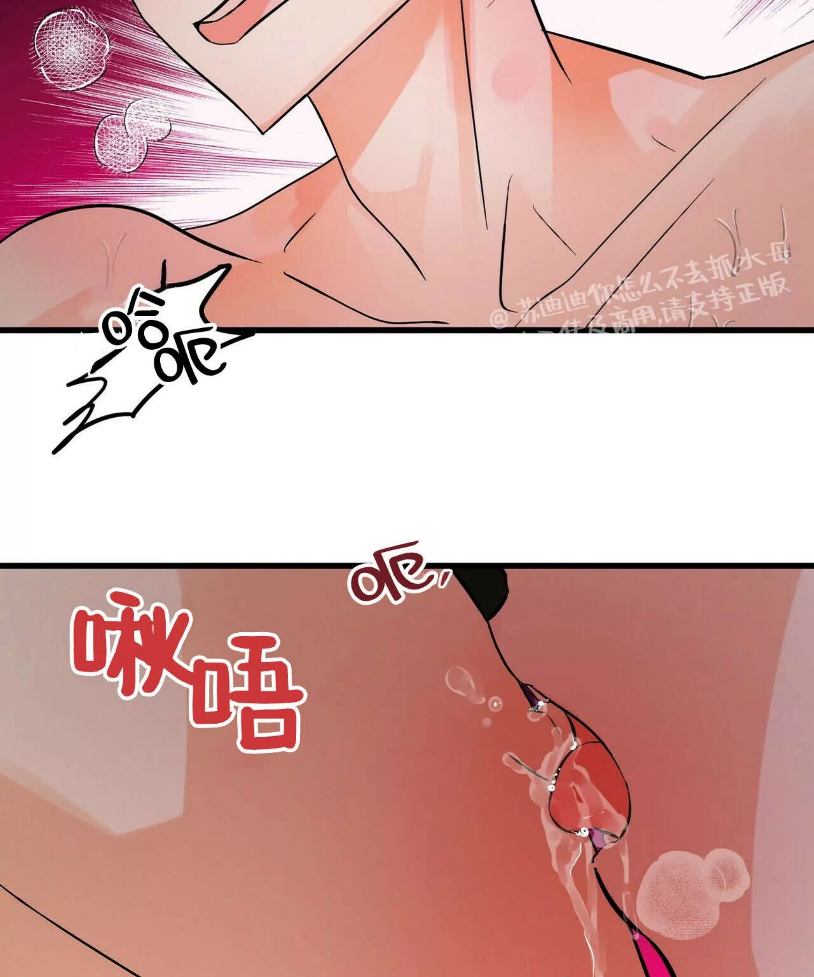 《百日夜话/百日夜谈》漫画最新章节第05话免费下拉式在线观看章节第【43】张图片