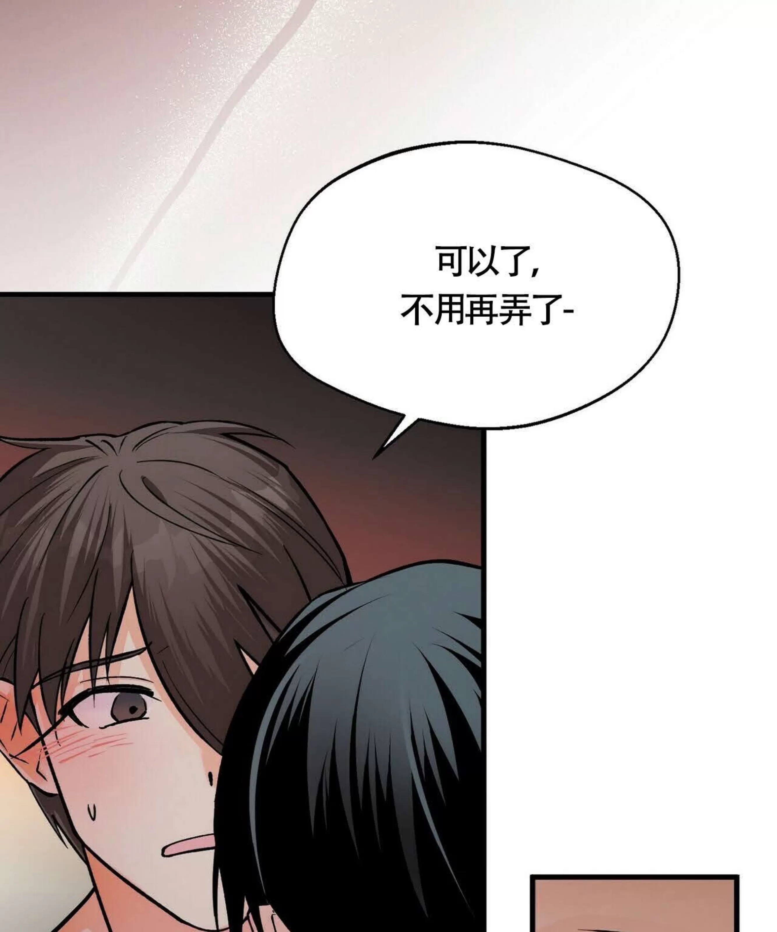 《百日夜话/百日夜谈》漫画最新章节第05话免费下拉式在线观看章节第【33】张图片