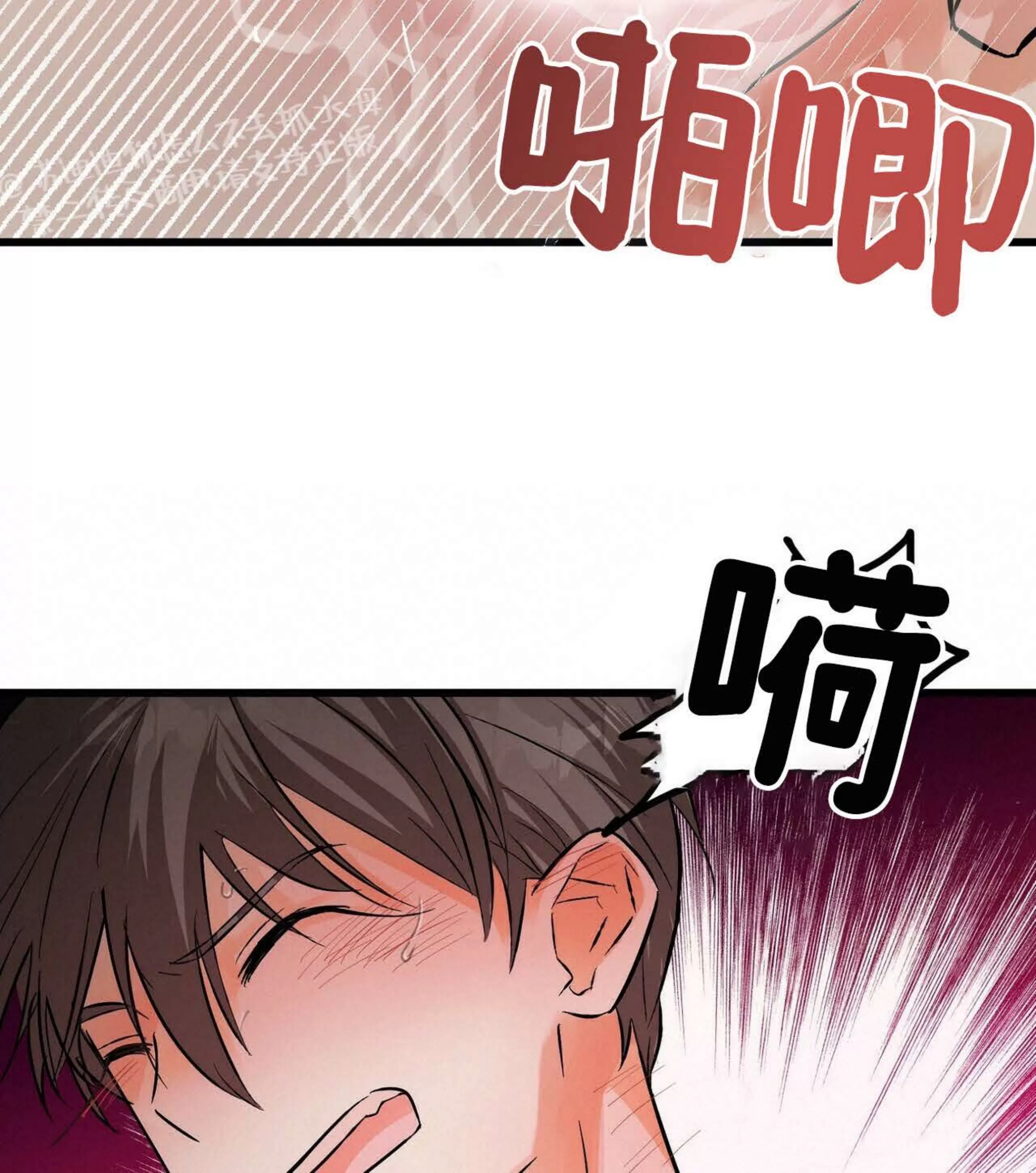 《百日夜话/百日夜谈》漫画最新章节第05话免费下拉式在线观看章节第【42】张图片