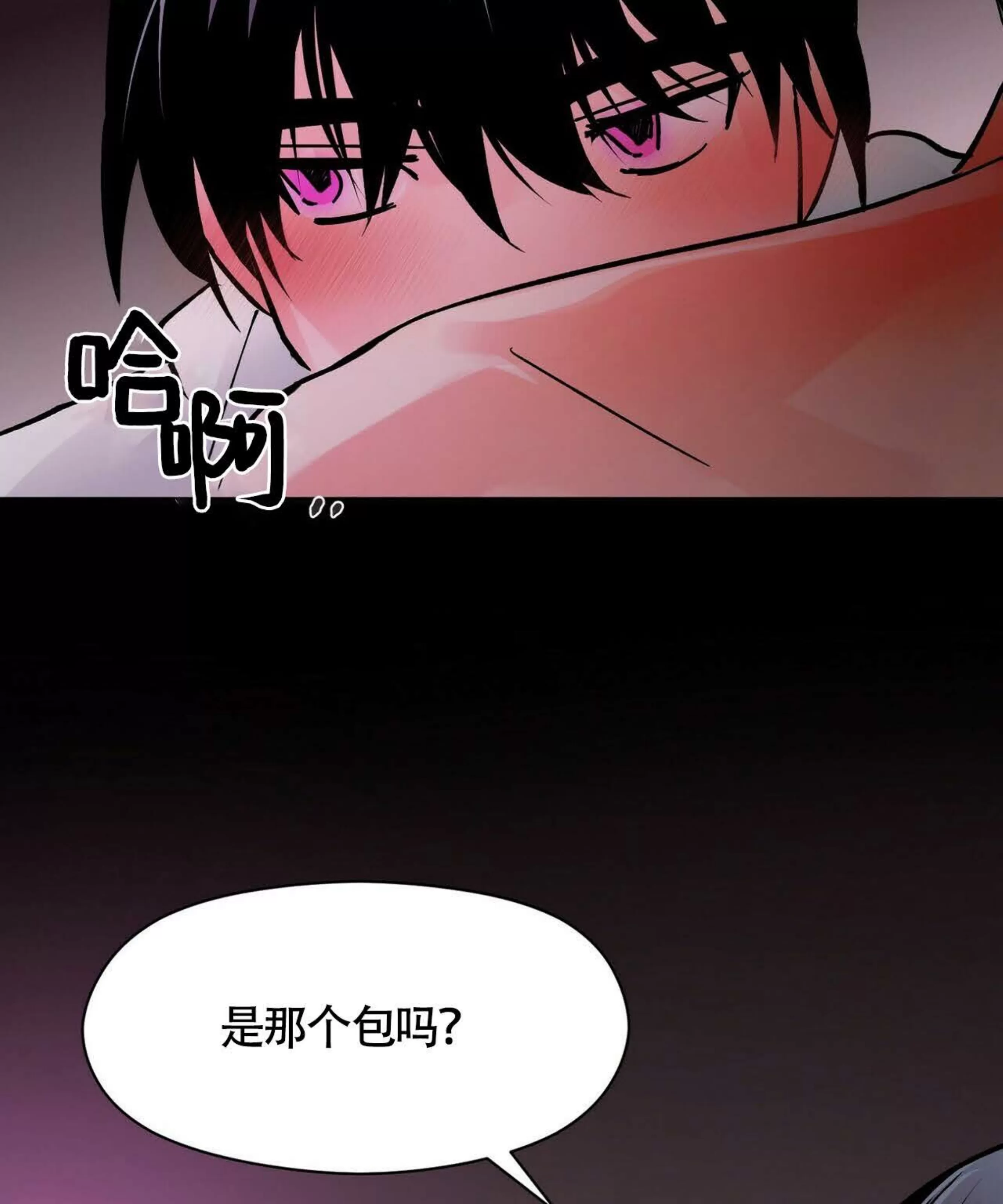 《百日夜话/百日夜谈》漫画最新章节第05话免费下拉式在线观看章节第【3】张图片