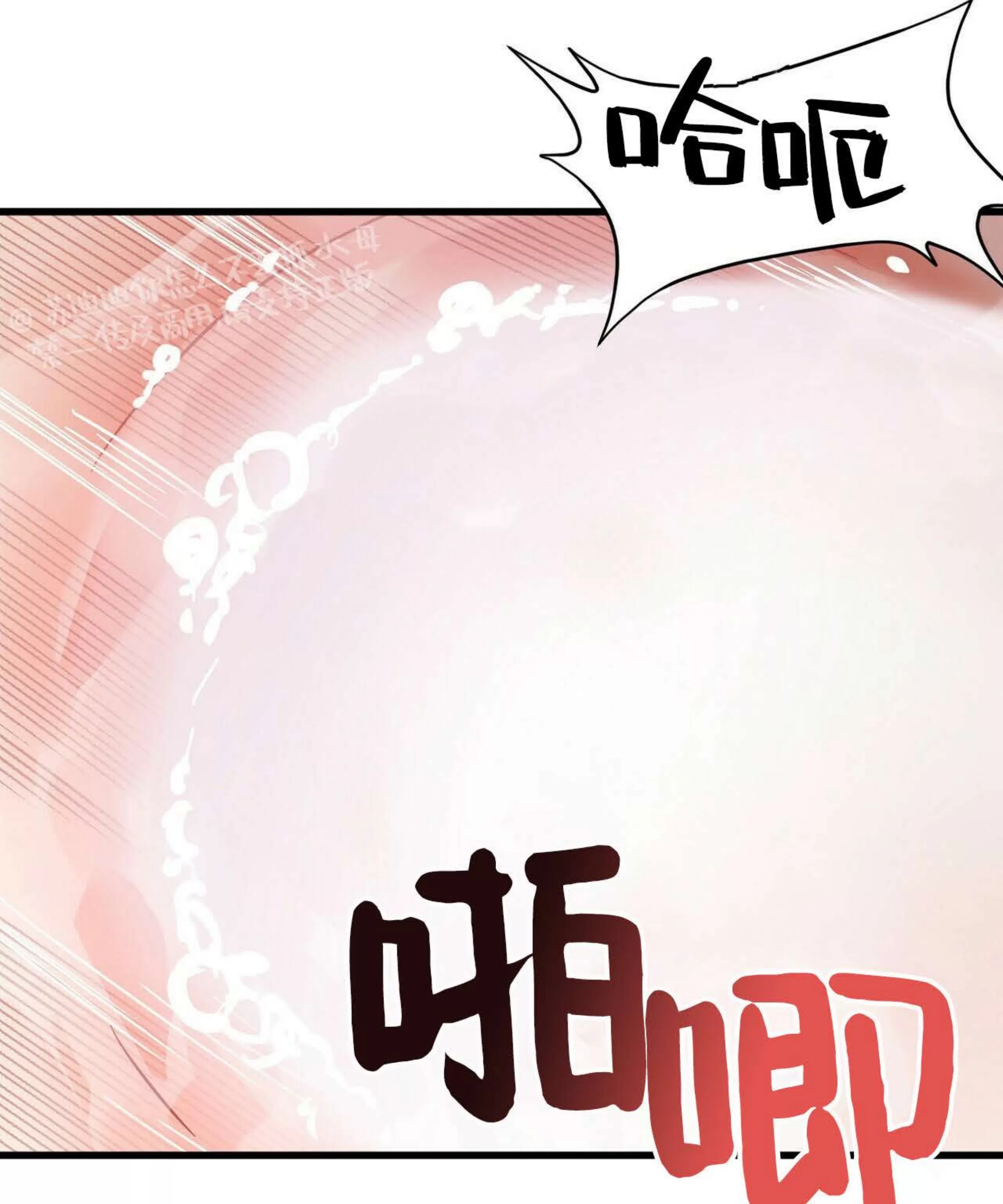 《百日夜话/百日夜谈》漫画最新章节第05话免费下拉式在线观看章节第【67】张图片