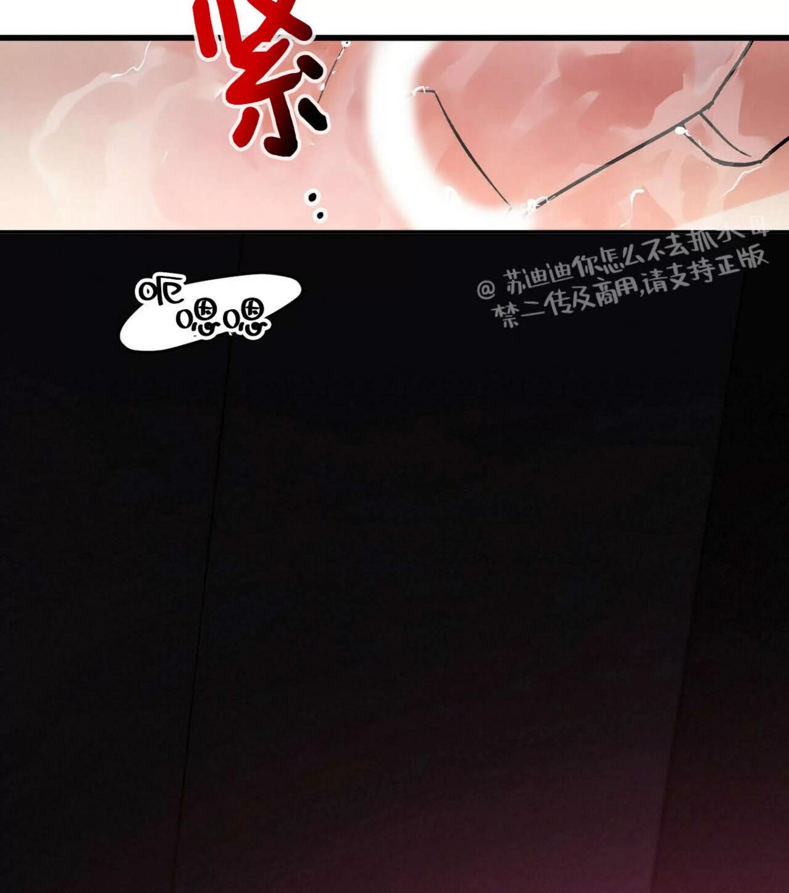 《百日夜话/百日夜谈》漫画最新章节第05话免费下拉式在线观看章节第【28】张图片