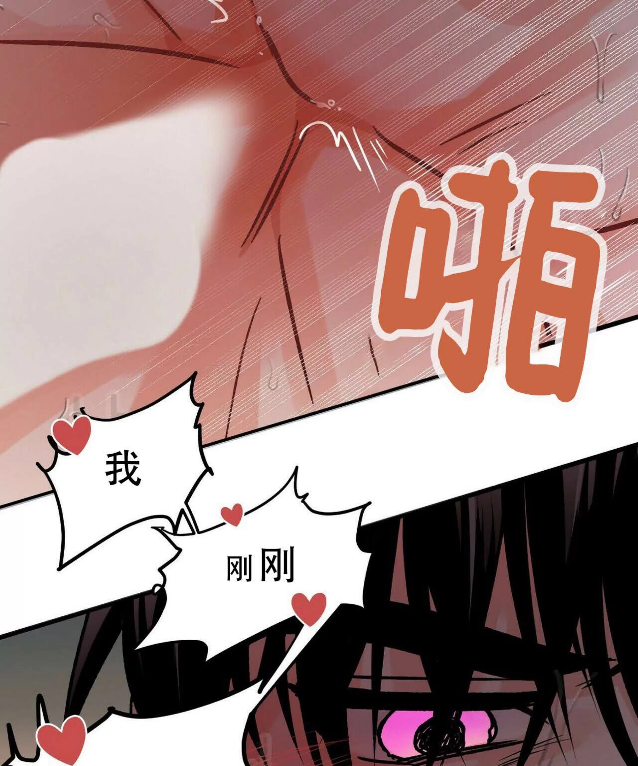 《百日夜话/百日夜谈》漫画最新章节第05话免费下拉式在线观看章节第【91】张图片