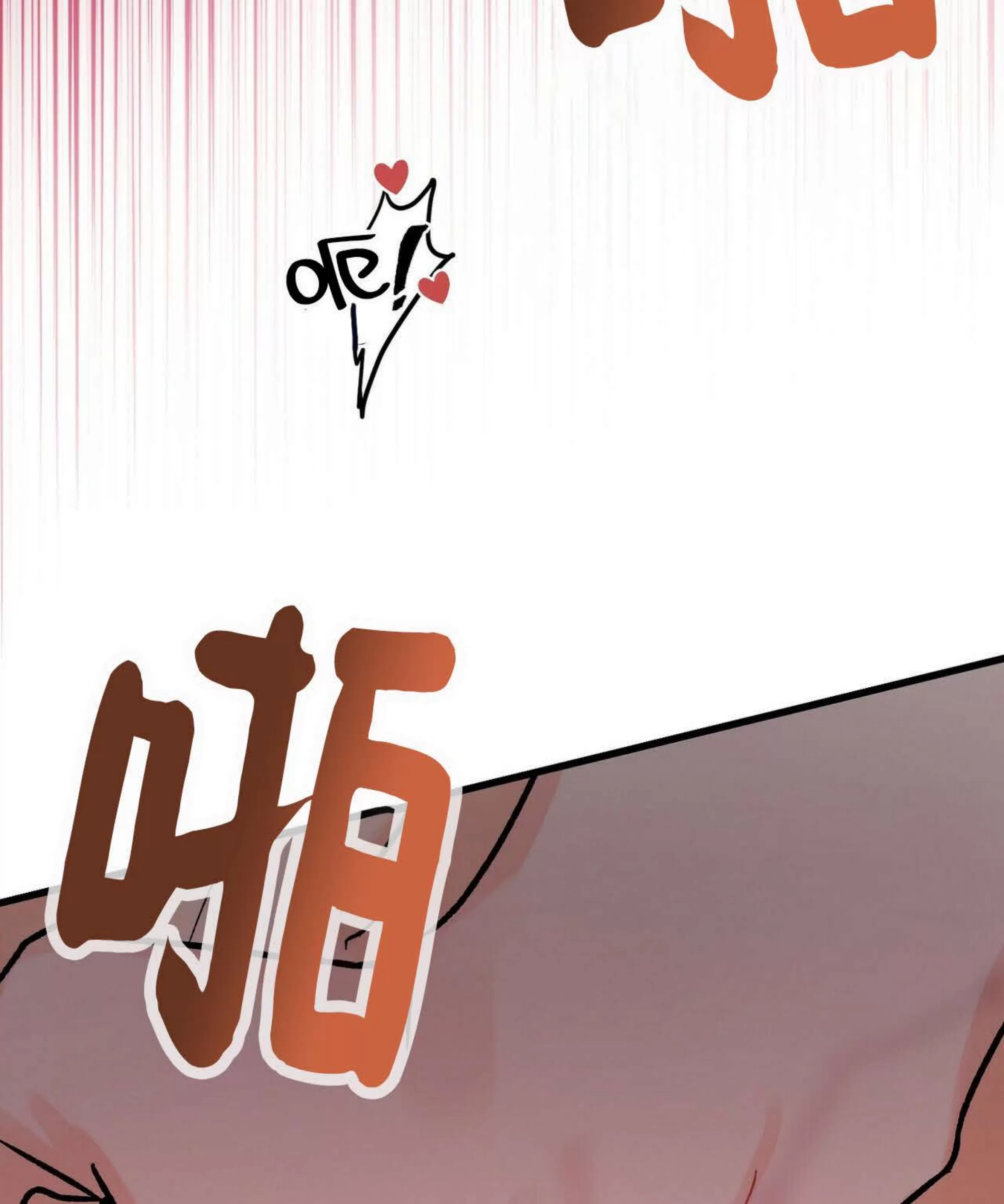 《百日夜话/百日夜谈》漫画最新章节第05话免费下拉式在线观看章节第【93】张图片