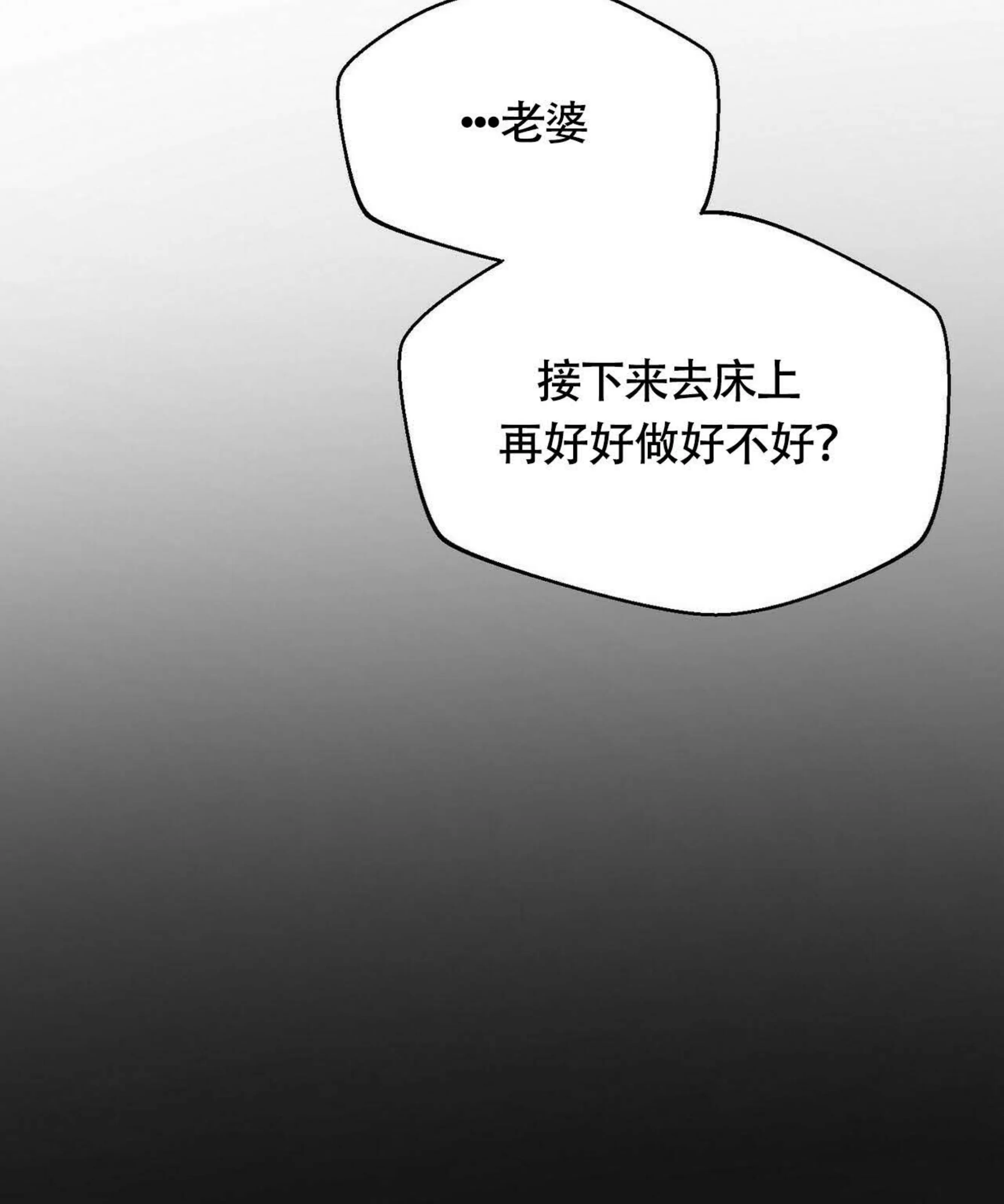 《百日夜话/百日夜谈》漫画最新章节第05话免费下拉式在线观看章节第【103】张图片