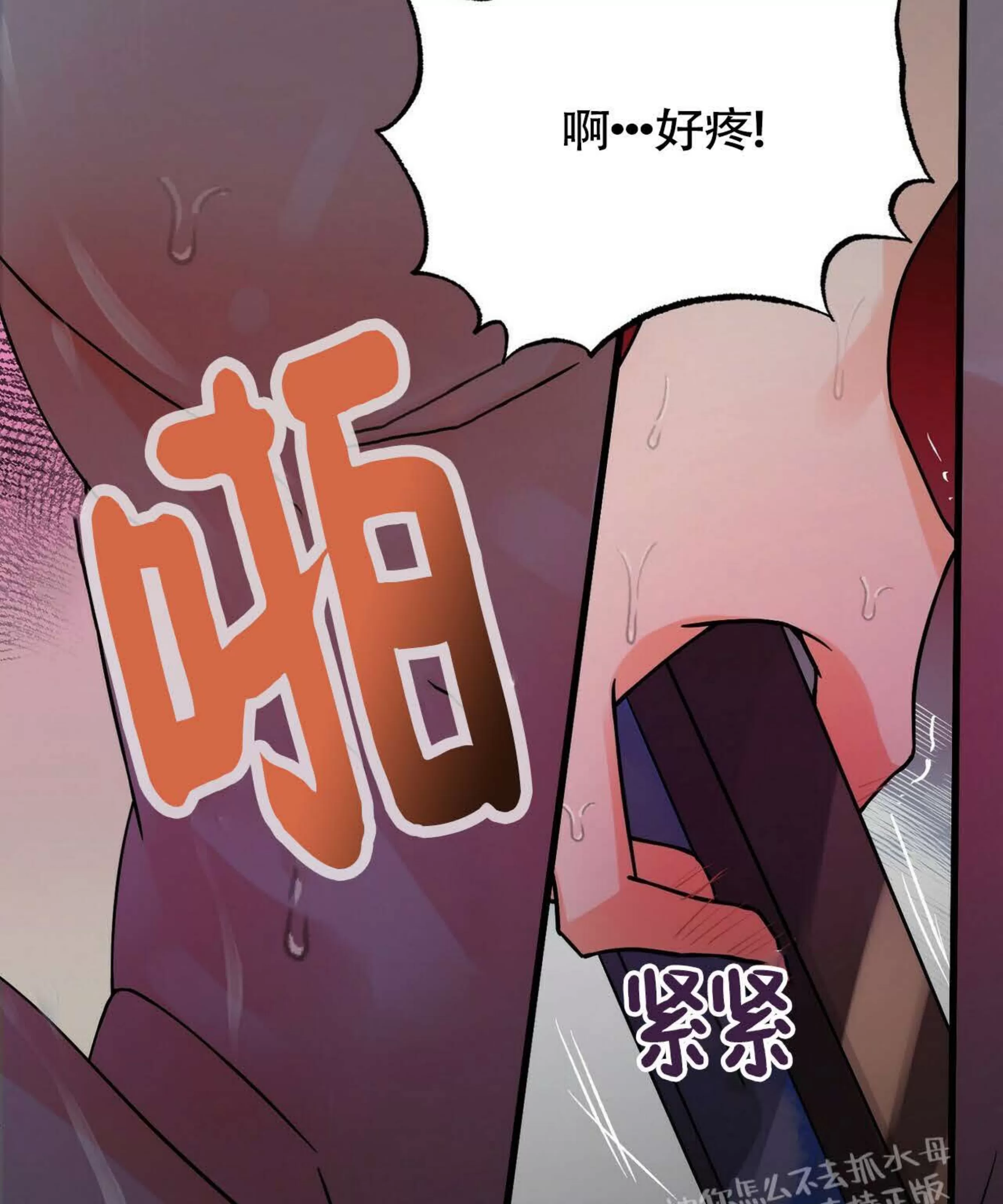 《百日夜话/百日夜谈》漫画最新章节第05话免费下拉式在线观看章节第【71】张图片