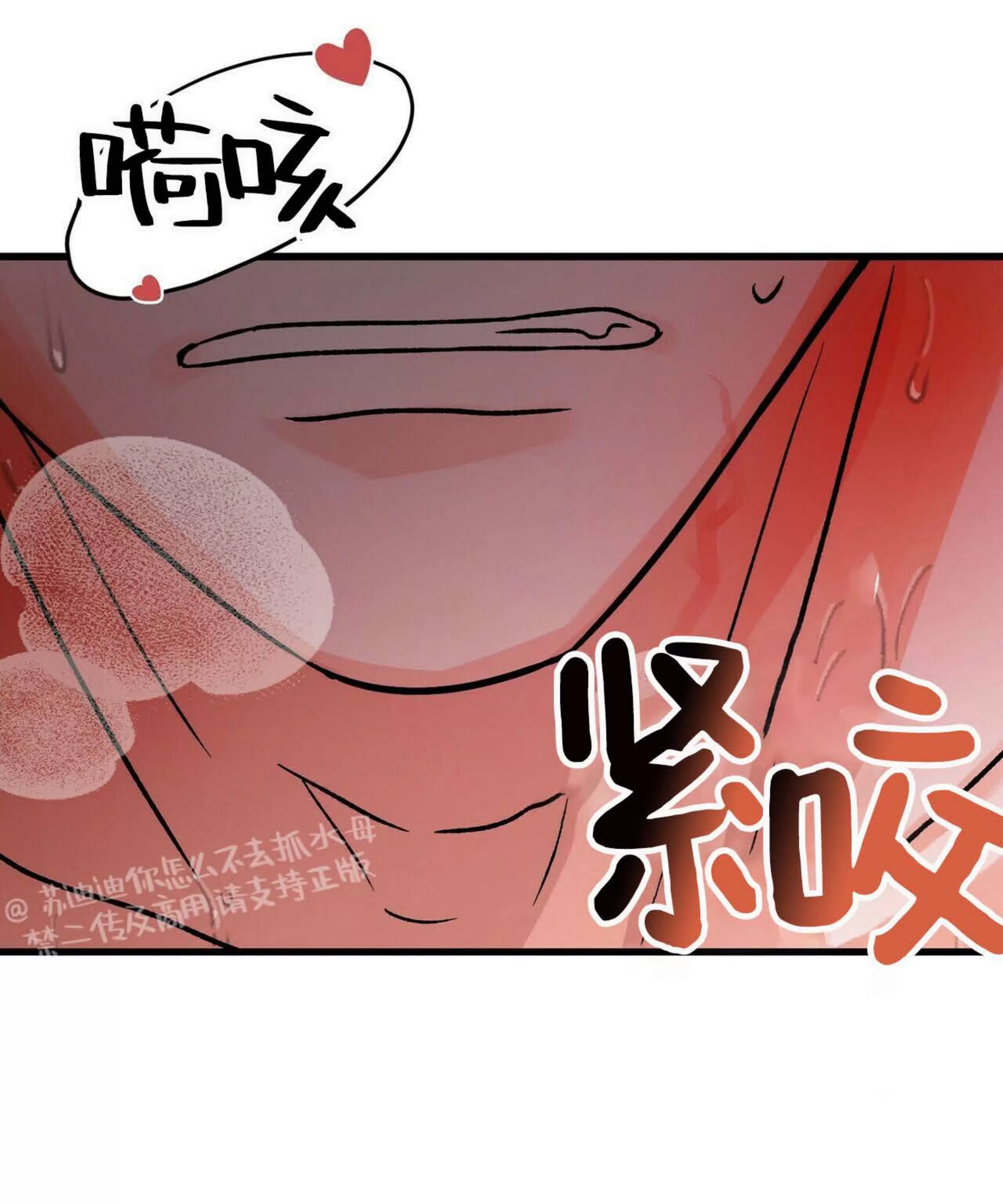 《百日夜话/百日夜谈》漫画最新章节第05话免费下拉式在线观看章节第【87】张图片