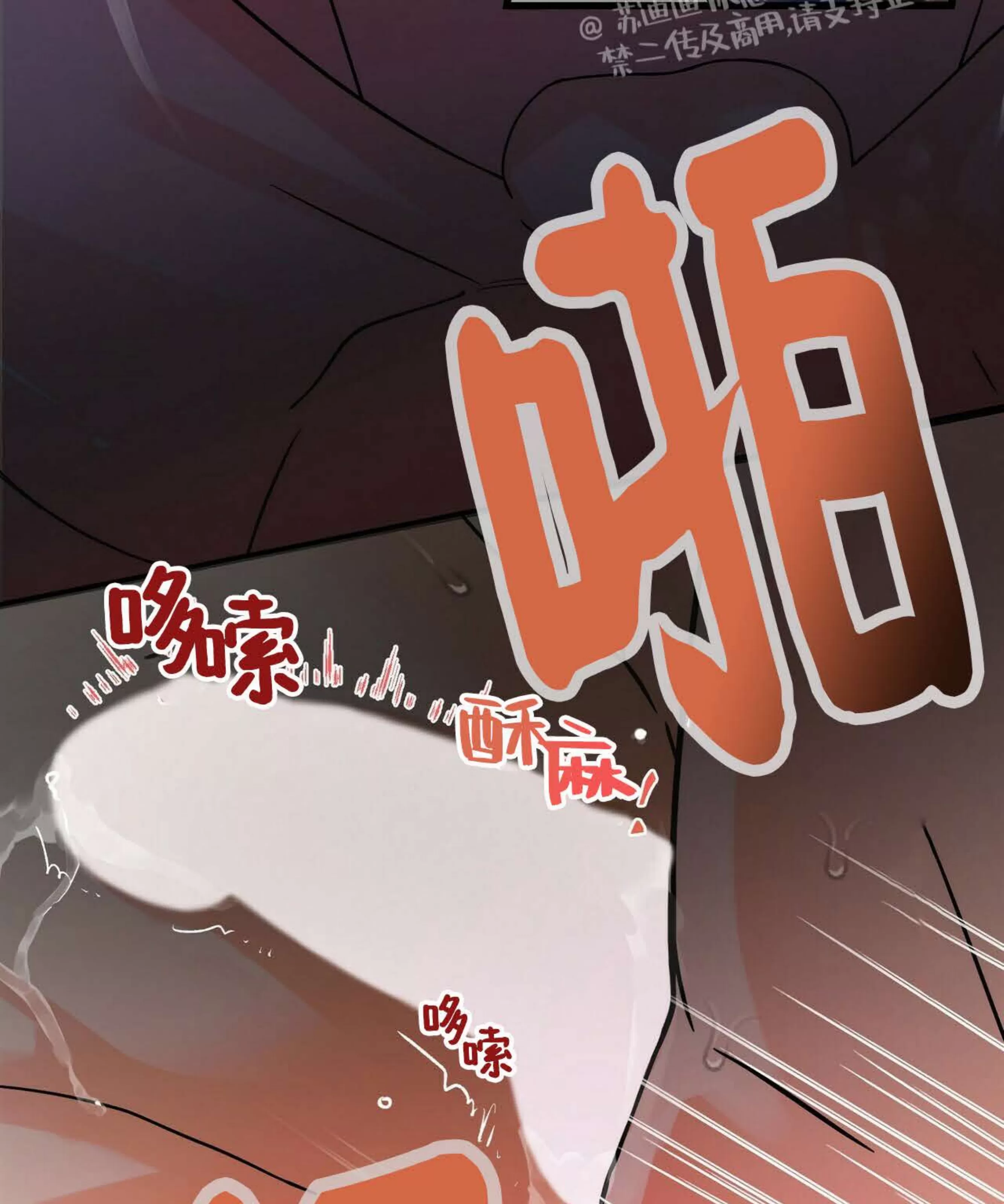 《百日夜话/百日夜谈》漫画最新章节第05话免费下拉式在线观看章节第【72】张图片