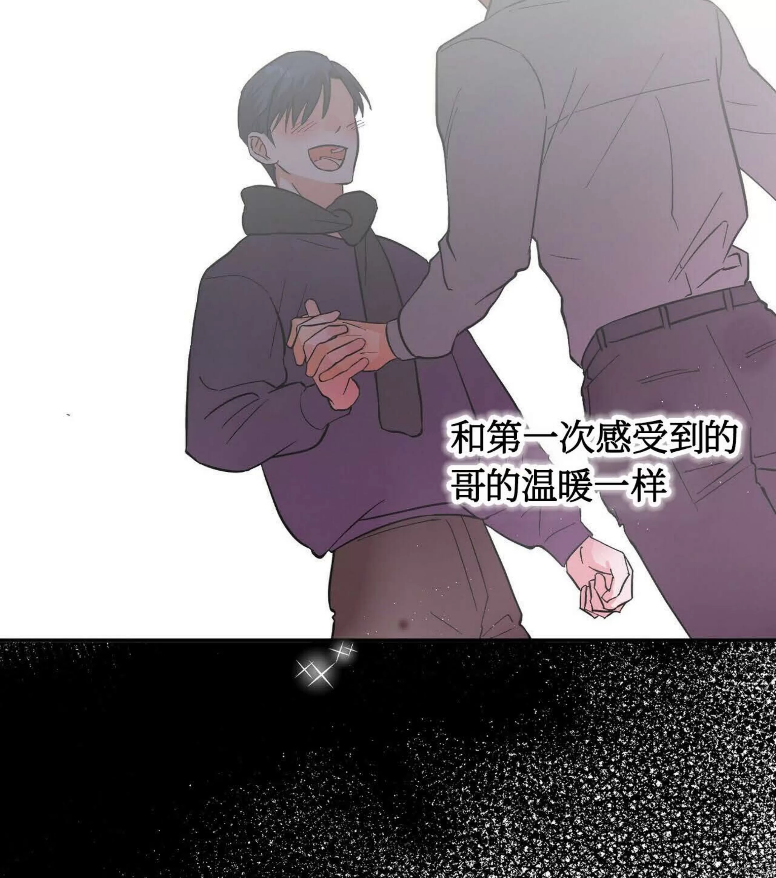 《百日夜话/百日夜谈》漫画最新章节第06话免费下拉式在线观看章节第【76】张图片