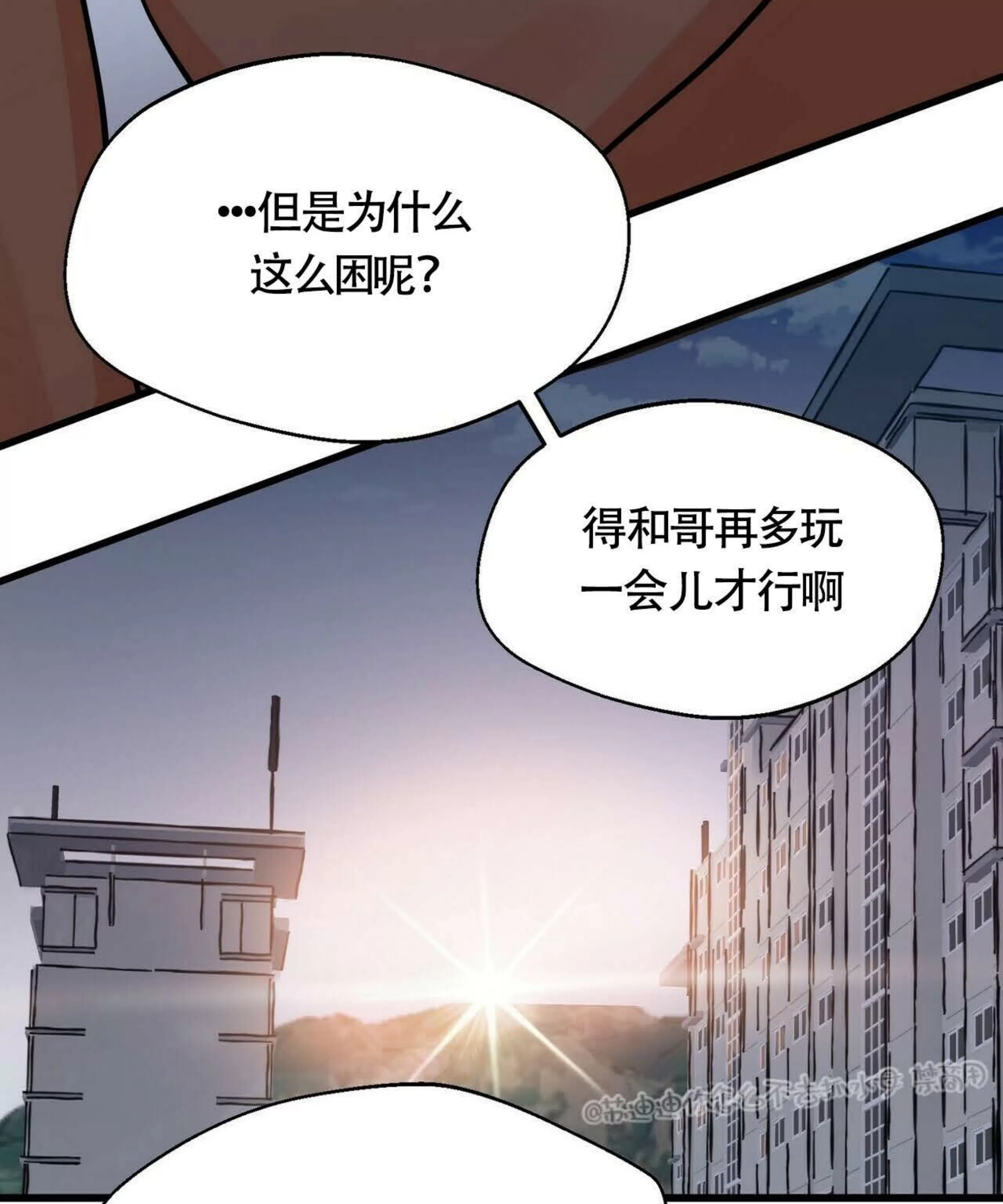 《百日夜话/百日夜谈》漫画最新章节第06话免费下拉式在线观看章节第【91】张图片