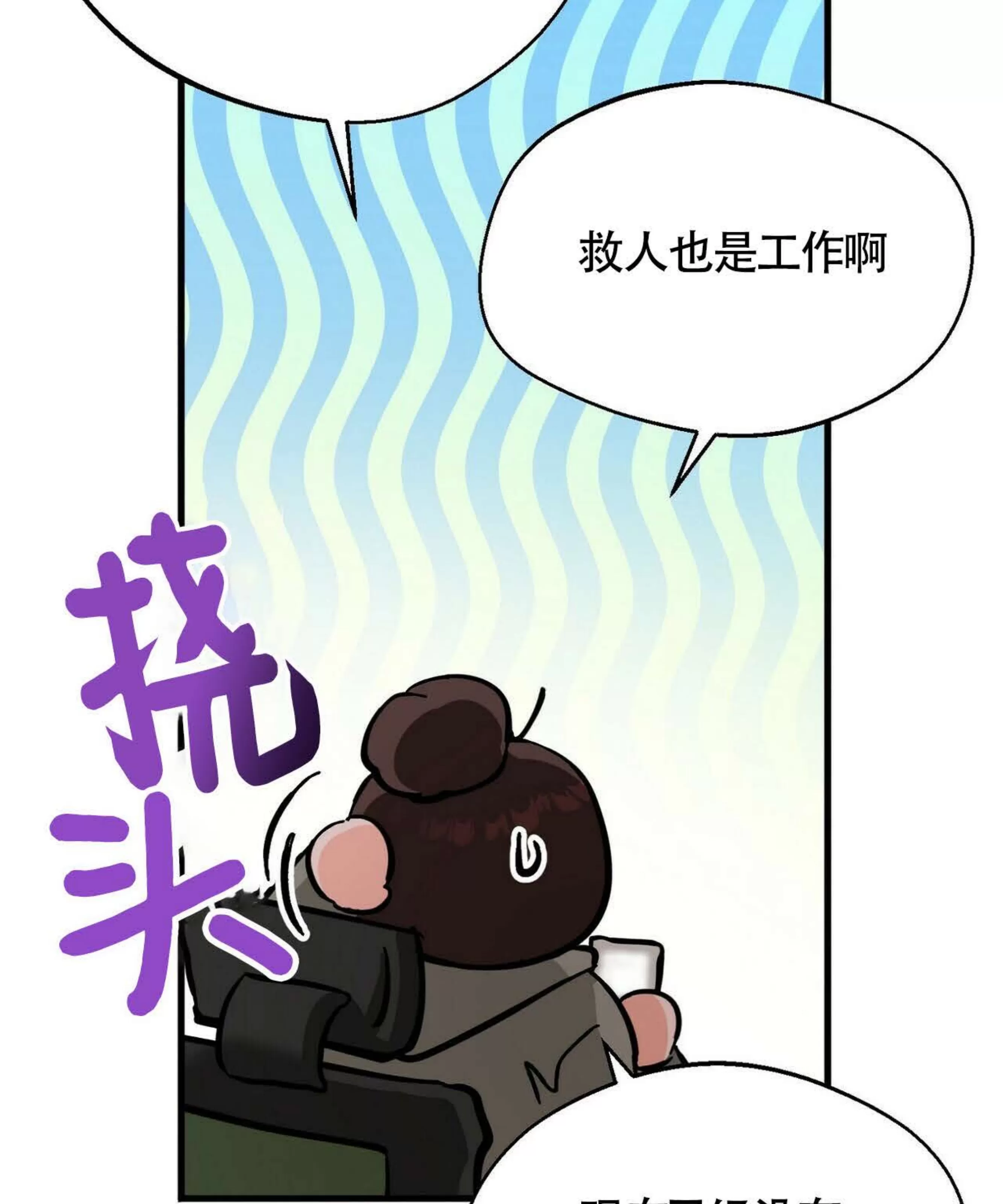 《百日夜话/百日夜谈》漫画最新章节第06话免费下拉式在线观看章节第【108】张图片