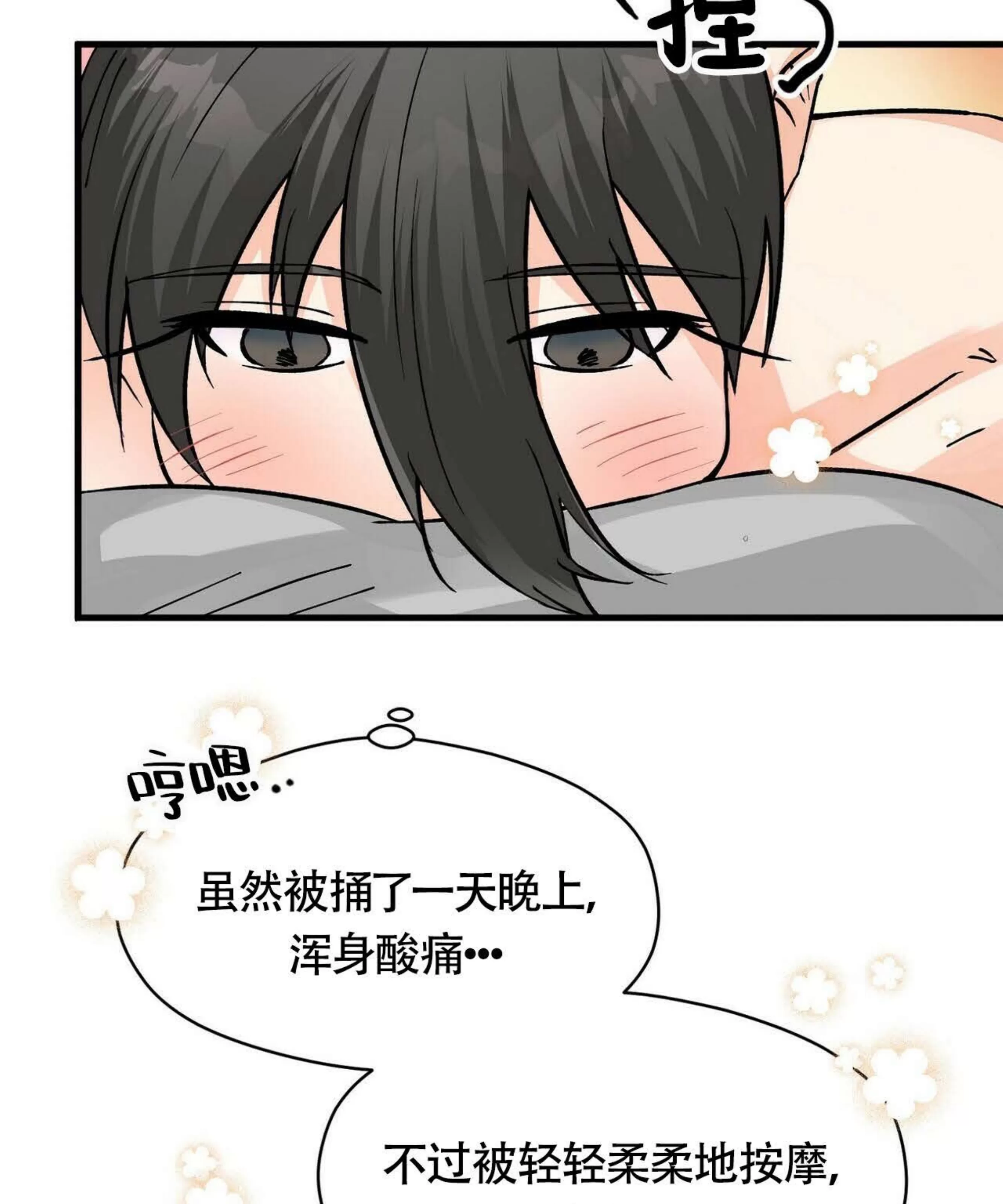 《百日夜话/百日夜谈》漫画最新章节第06话免费下拉式在线观看章节第【54】张图片