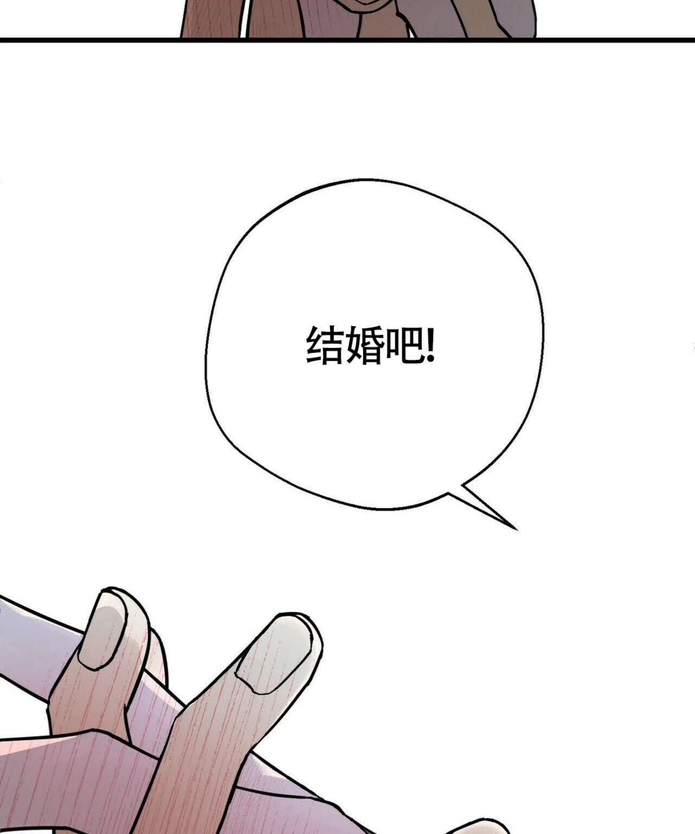 《百日夜话/百日夜谈》漫画最新章节第06话免费下拉式在线观看章节第【18】张图片