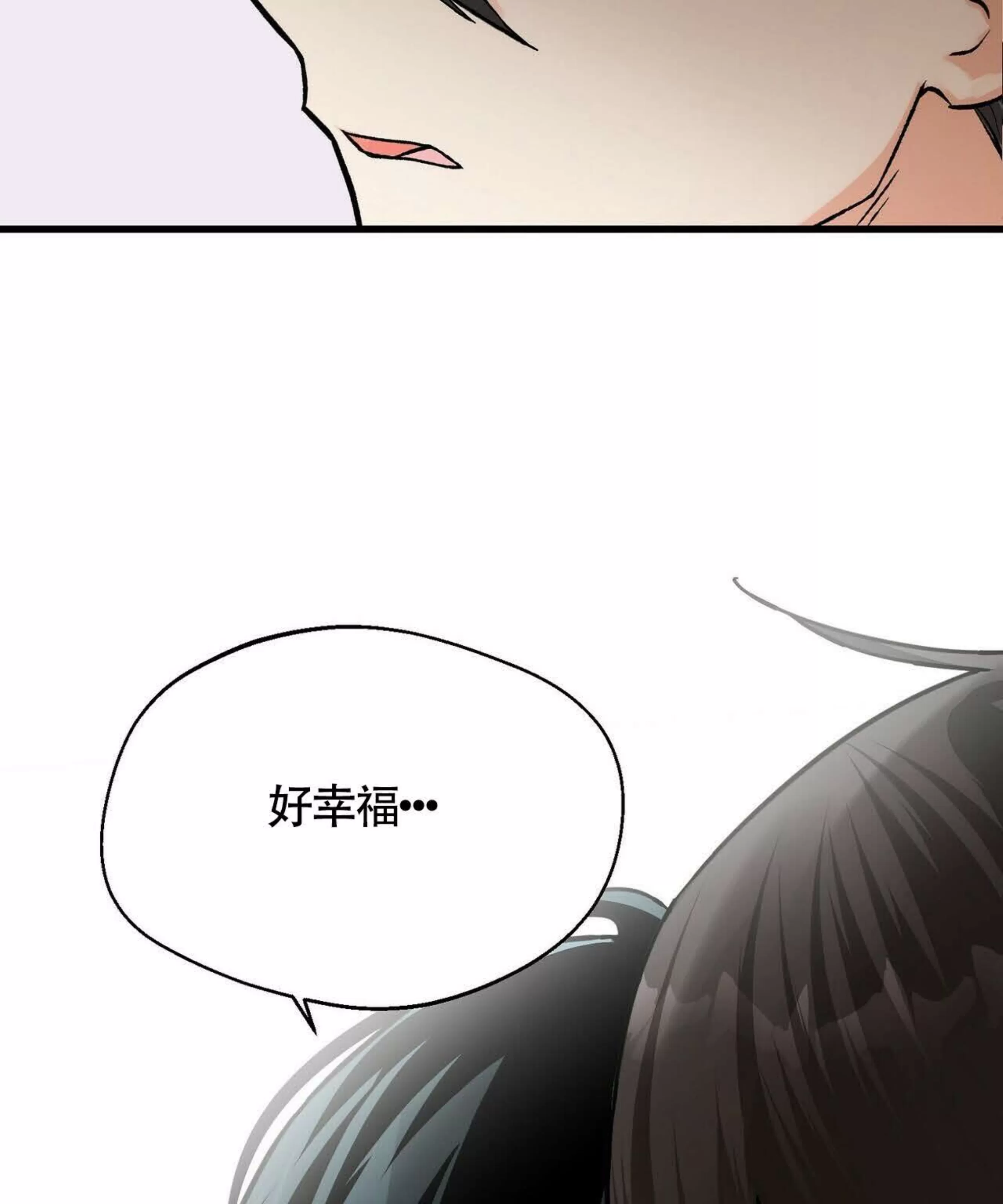 《百日夜话/百日夜谈》漫画最新章节第06话免费下拉式在线观看章节第【87】张图片