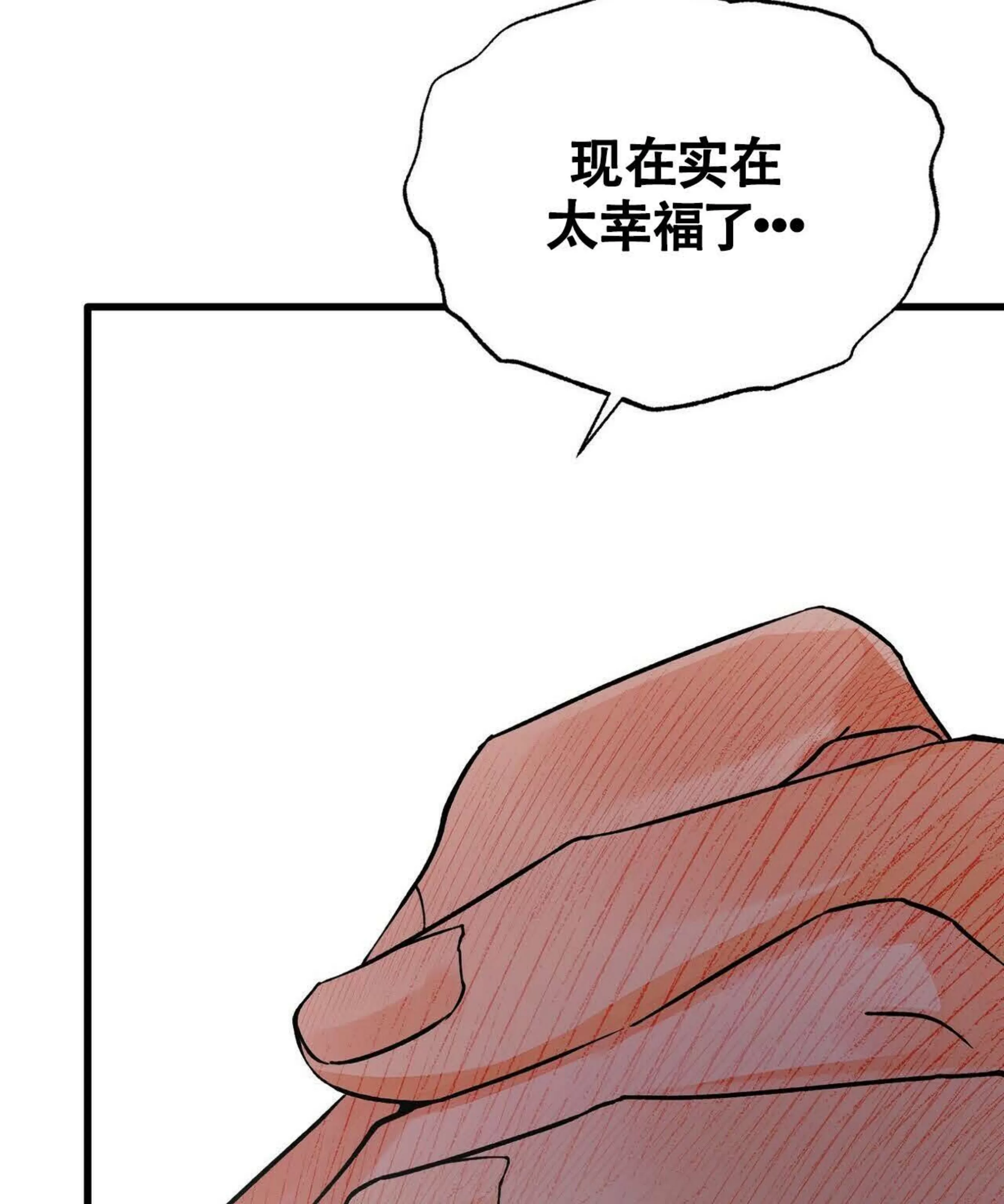 《百日夜话/百日夜谈》漫画最新章节第06话免费下拉式在线观看章节第【33】张图片