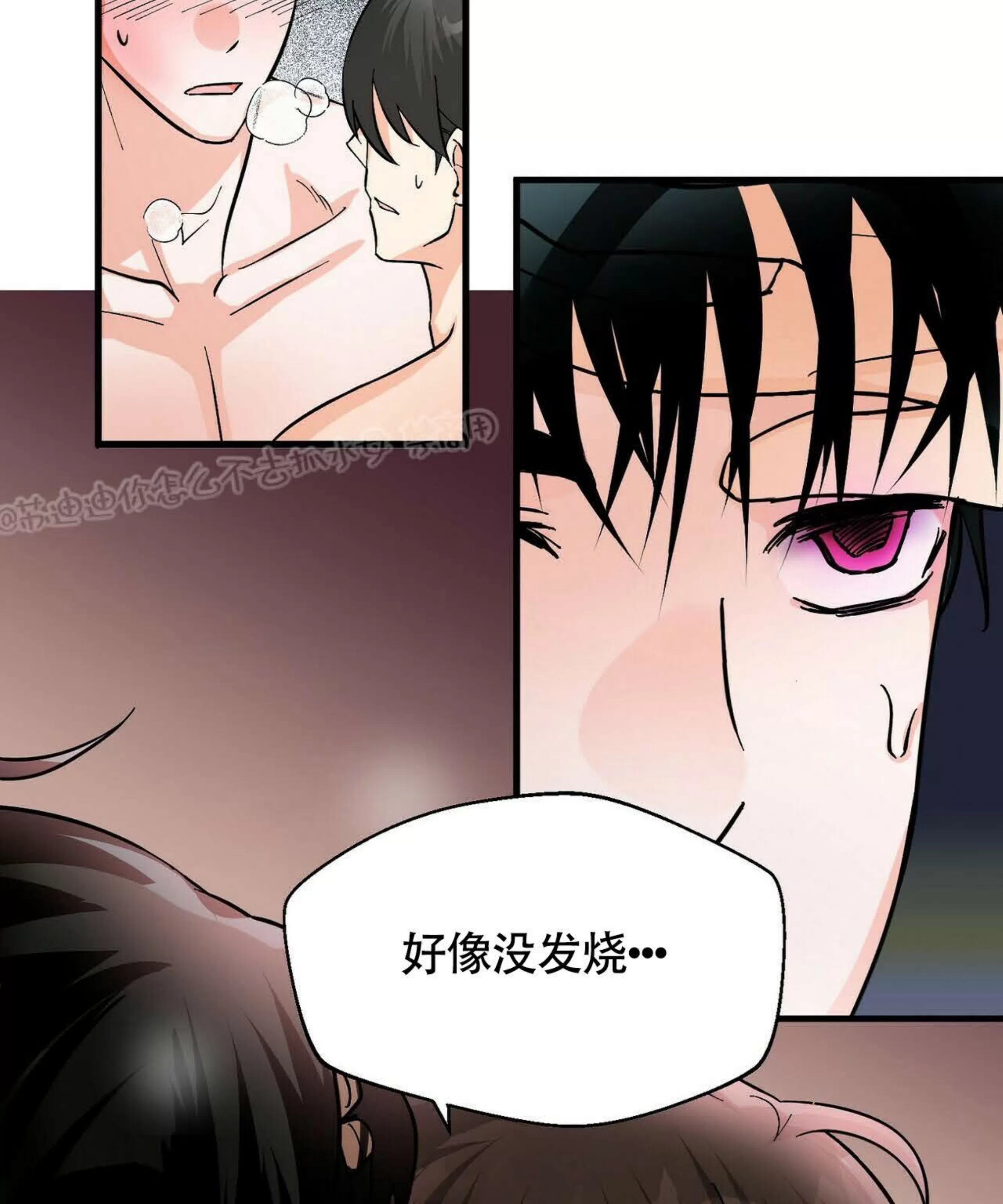 《百日夜话/百日夜谈》漫画最新章节第06话免费下拉式在线观看章节第【73】张图片