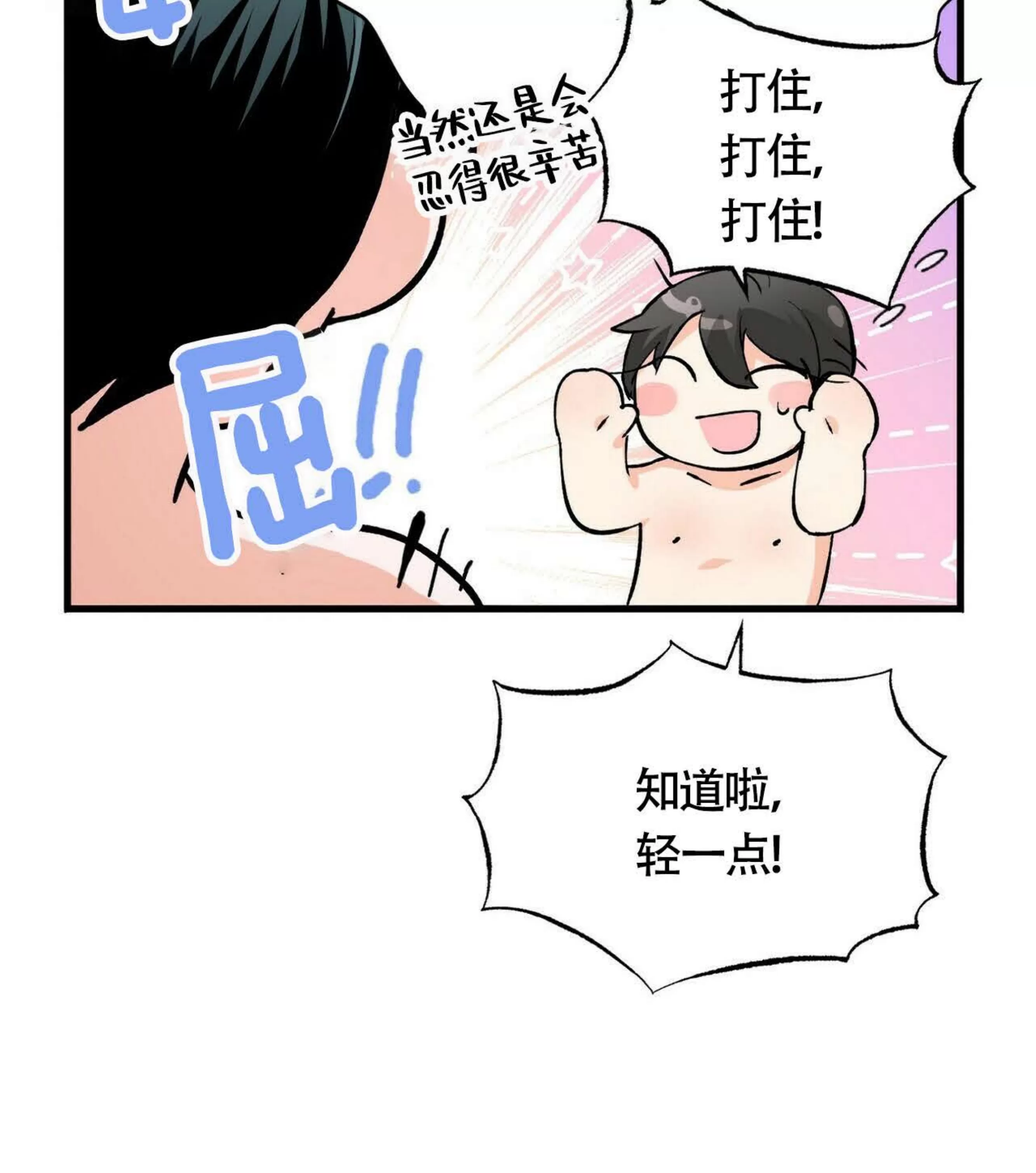 《百日夜话/百日夜谈》漫画最新章节第06话免费下拉式在线观看章节第【50】张图片