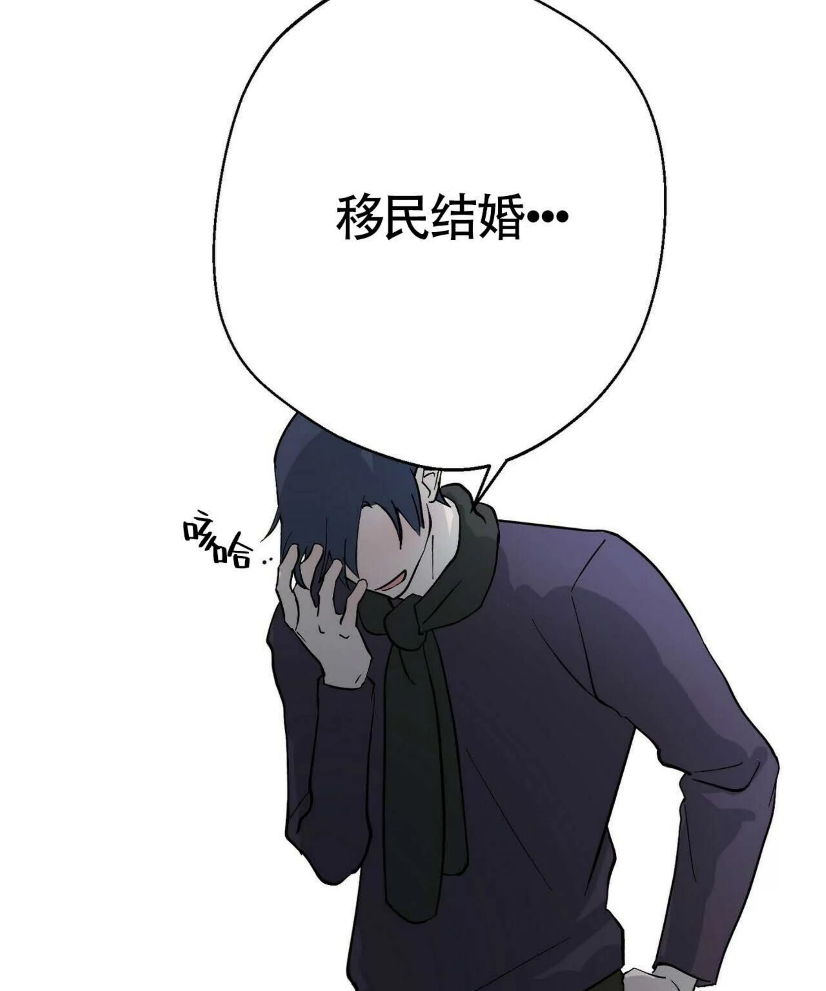 《百日夜话/百日夜谈》漫画最新章节第06话免费下拉式在线观看章节第【15】张图片