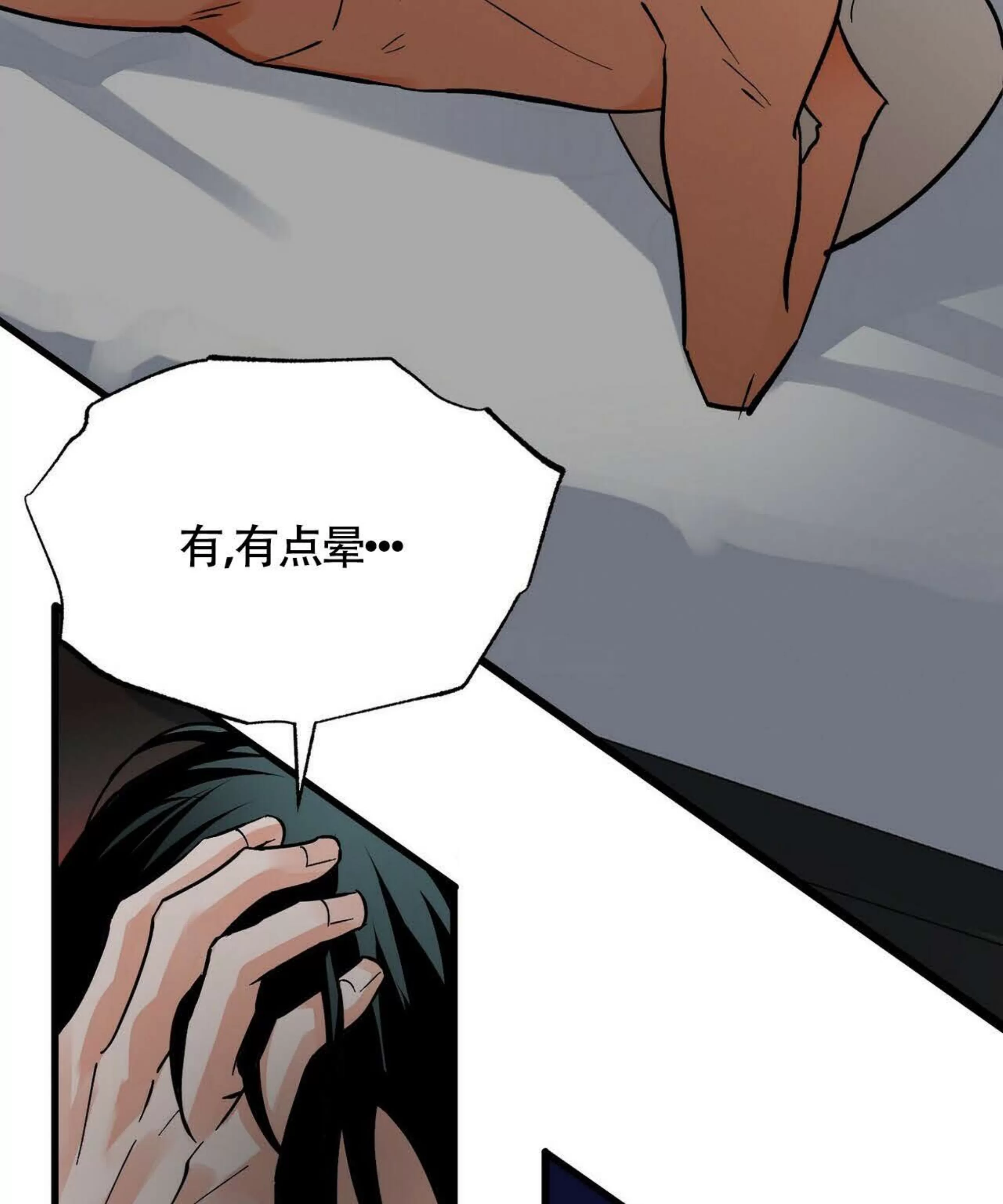 《百日夜话/百日夜谈》漫画最新章节第06话免费下拉式在线观看章节第【66】张图片