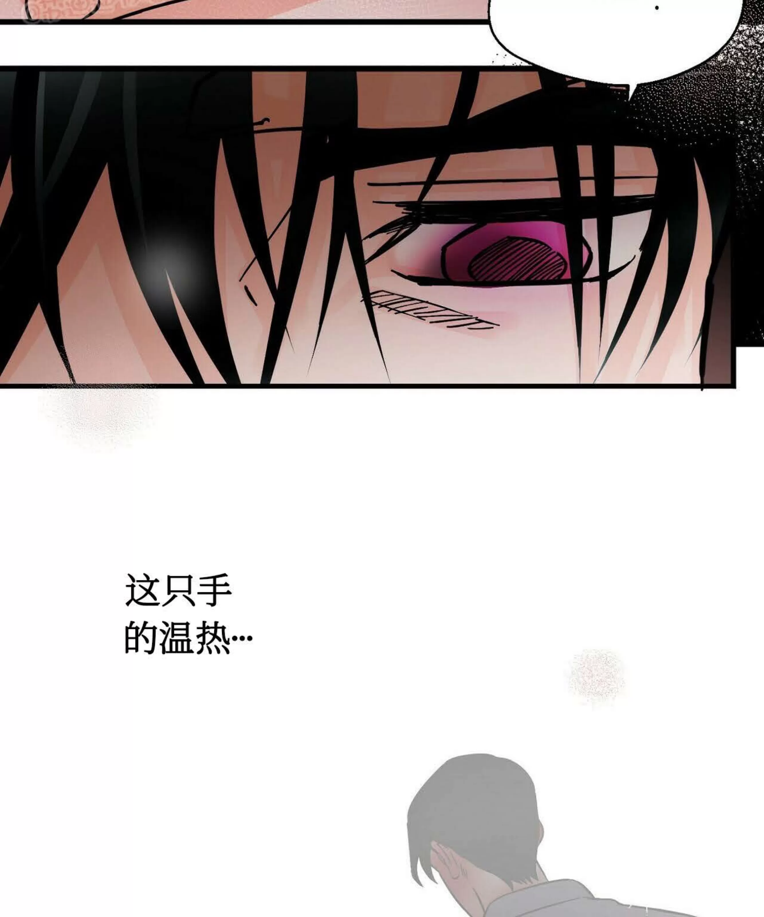 《百日夜话/百日夜谈》漫画最新章节第06话免费下拉式在线观看章节第【75】张图片