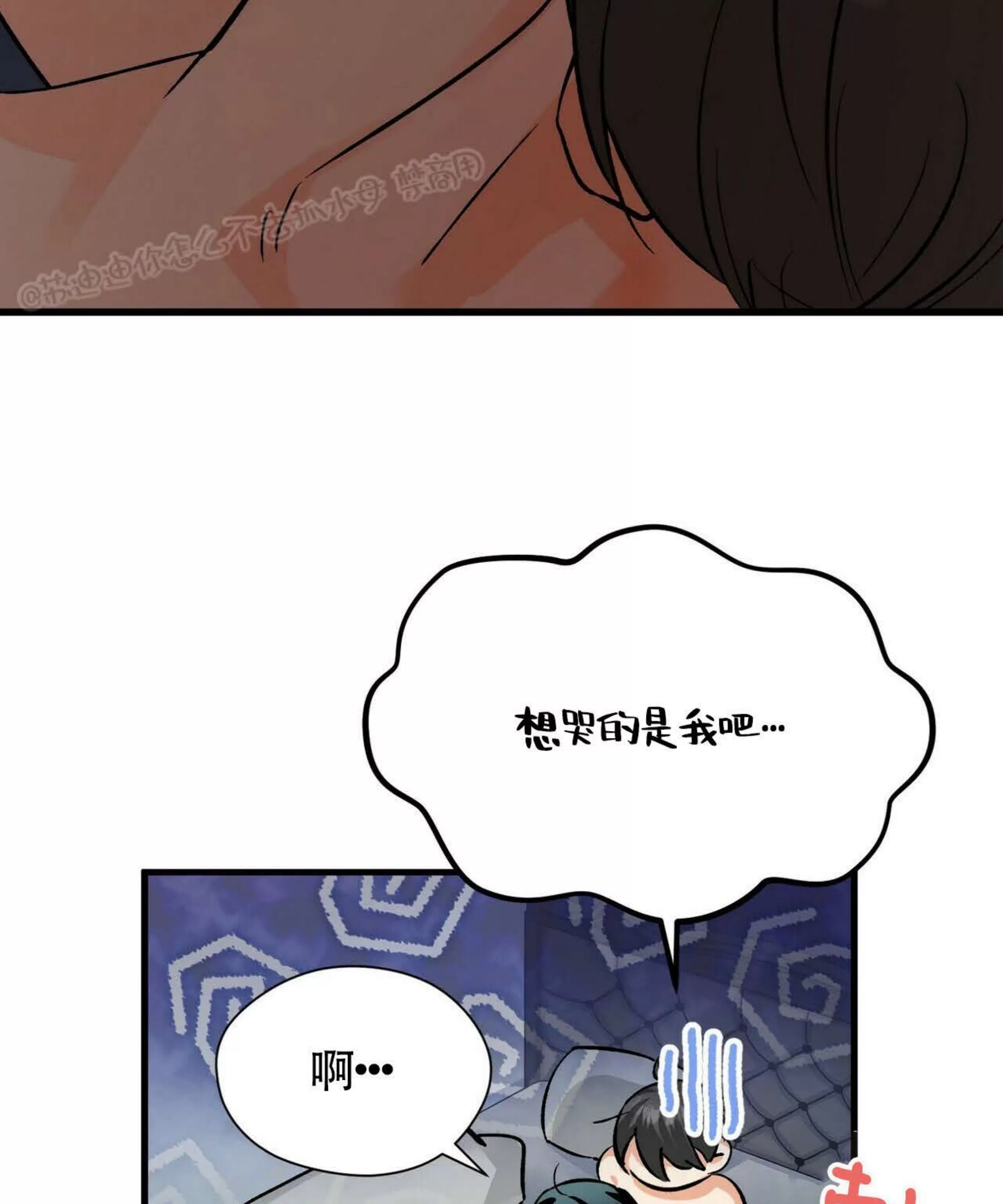 《百日夜话/百日夜谈》漫画最新章节第06话免费下拉式在线观看章节第【27】张图片