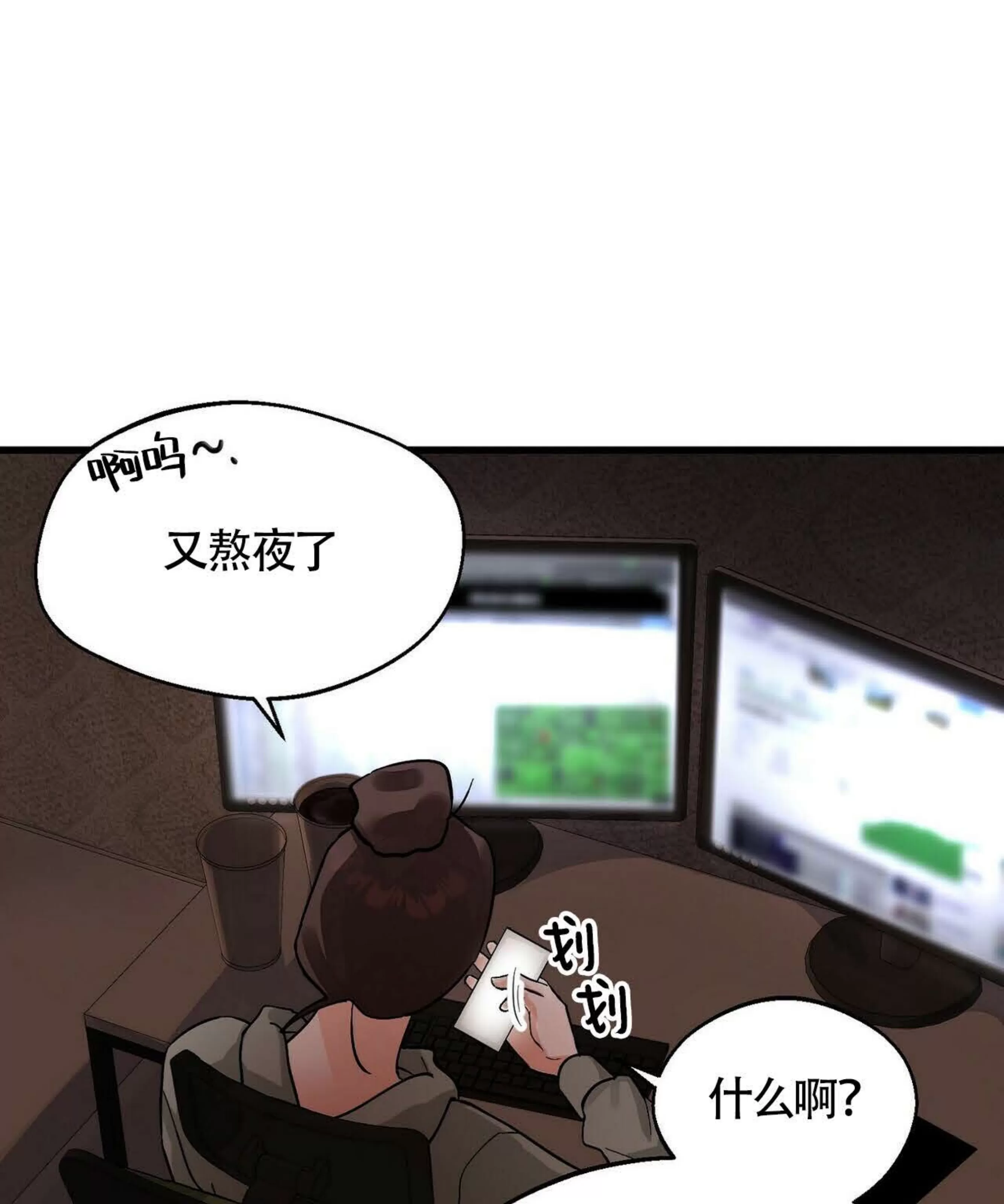 《百日夜话/百日夜谈》漫画最新章节第06话免费下拉式在线观看章节第【105】张图片