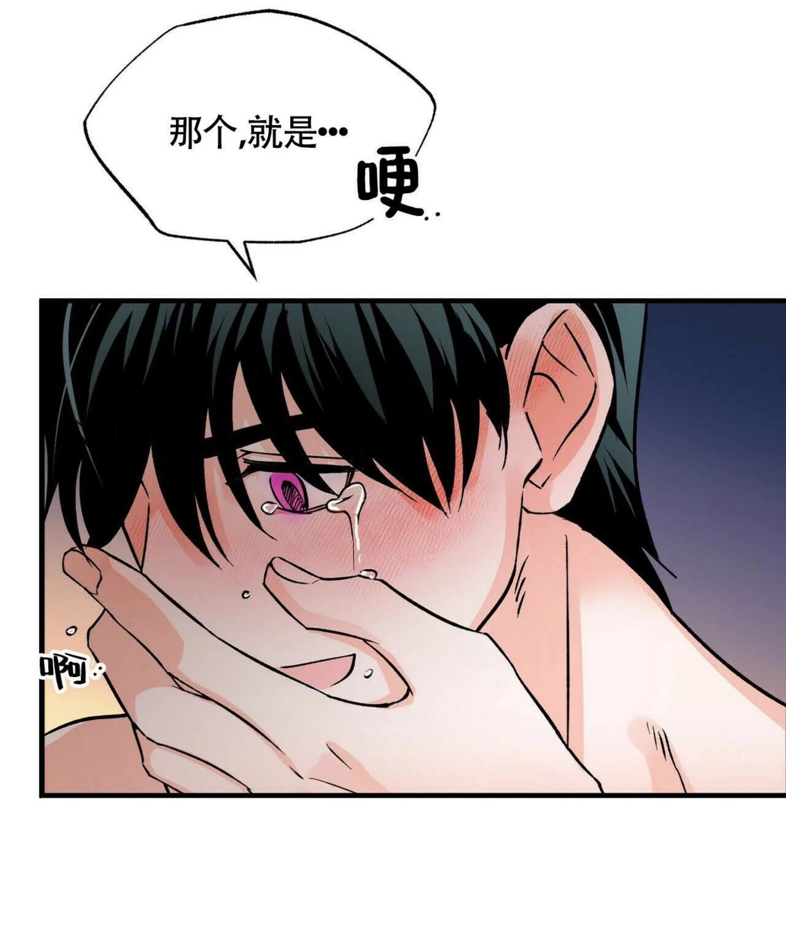 《百日夜话/百日夜谈》漫画最新章节第06话免费下拉式在线观看章节第【30】张图片